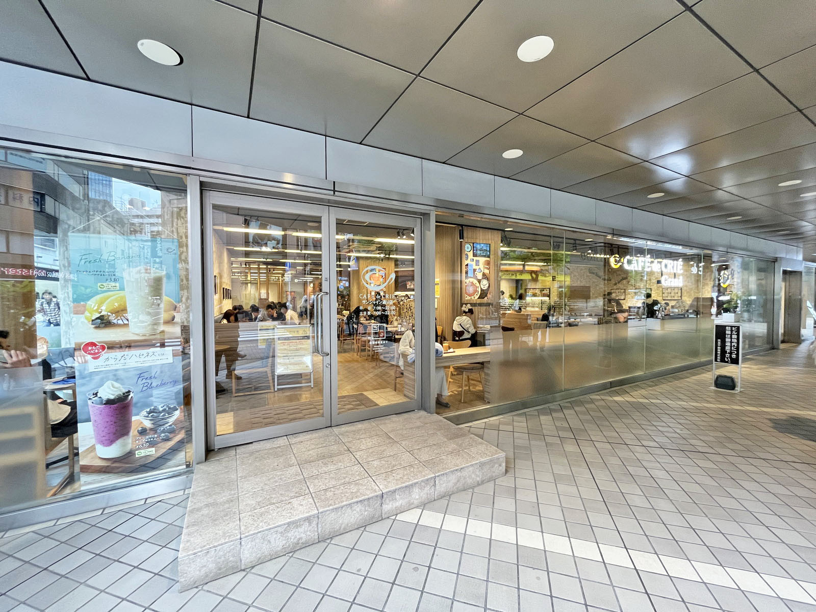 隣のカフェ・ド・クリエ グランサンシャイン通り店