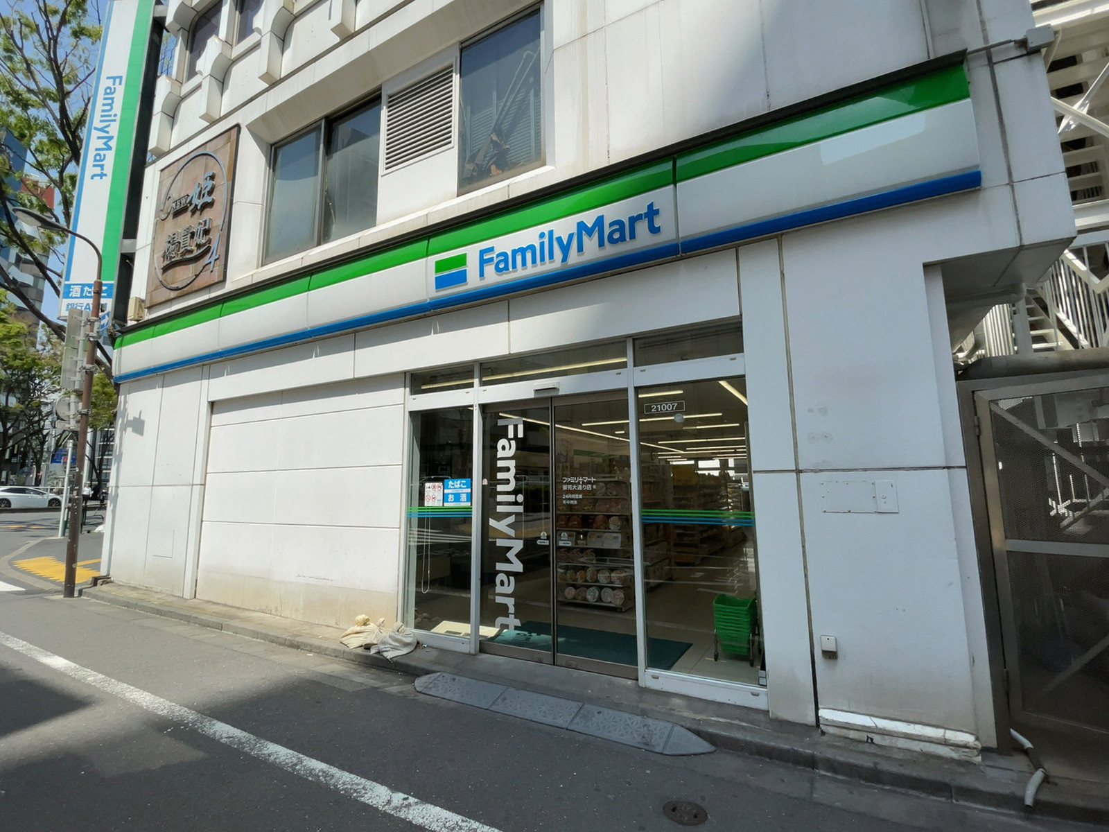 徒歩1分のファミリーマート 御苑大通り店