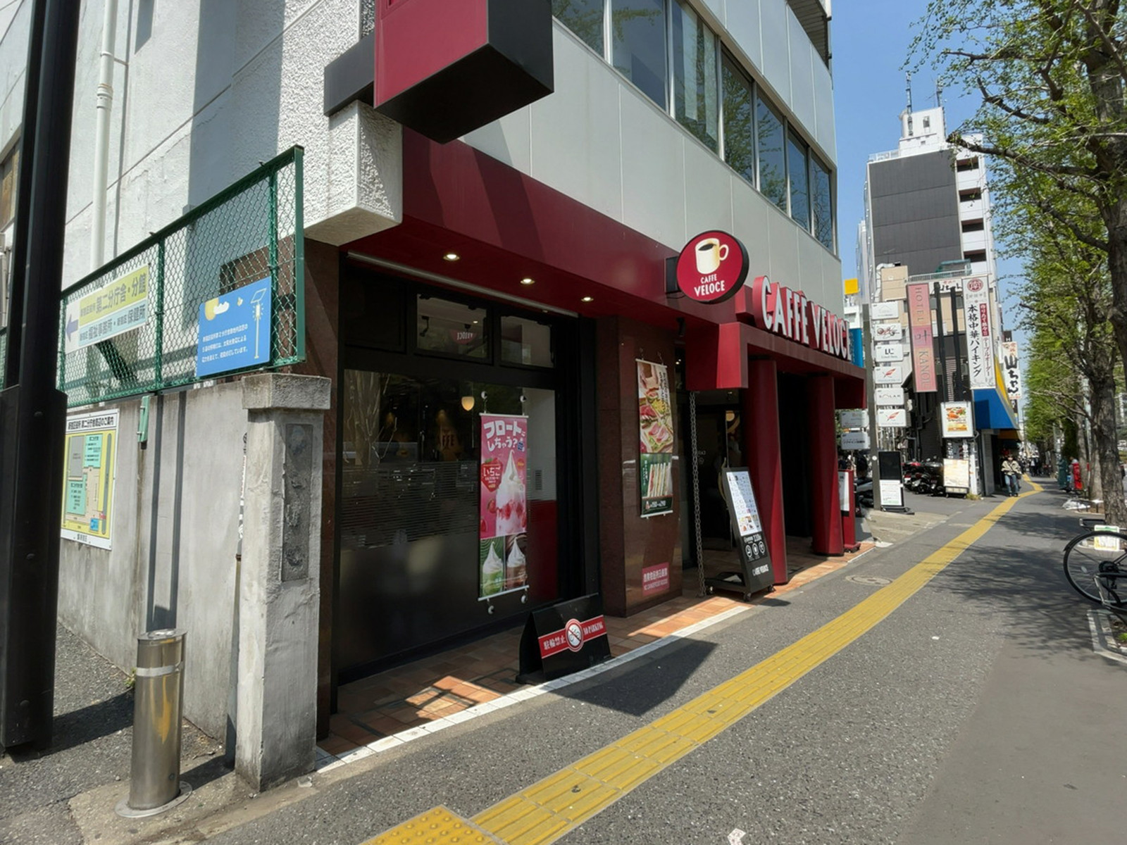 徒歩2分のカフェ・ベローチェ 新宿五丁目店