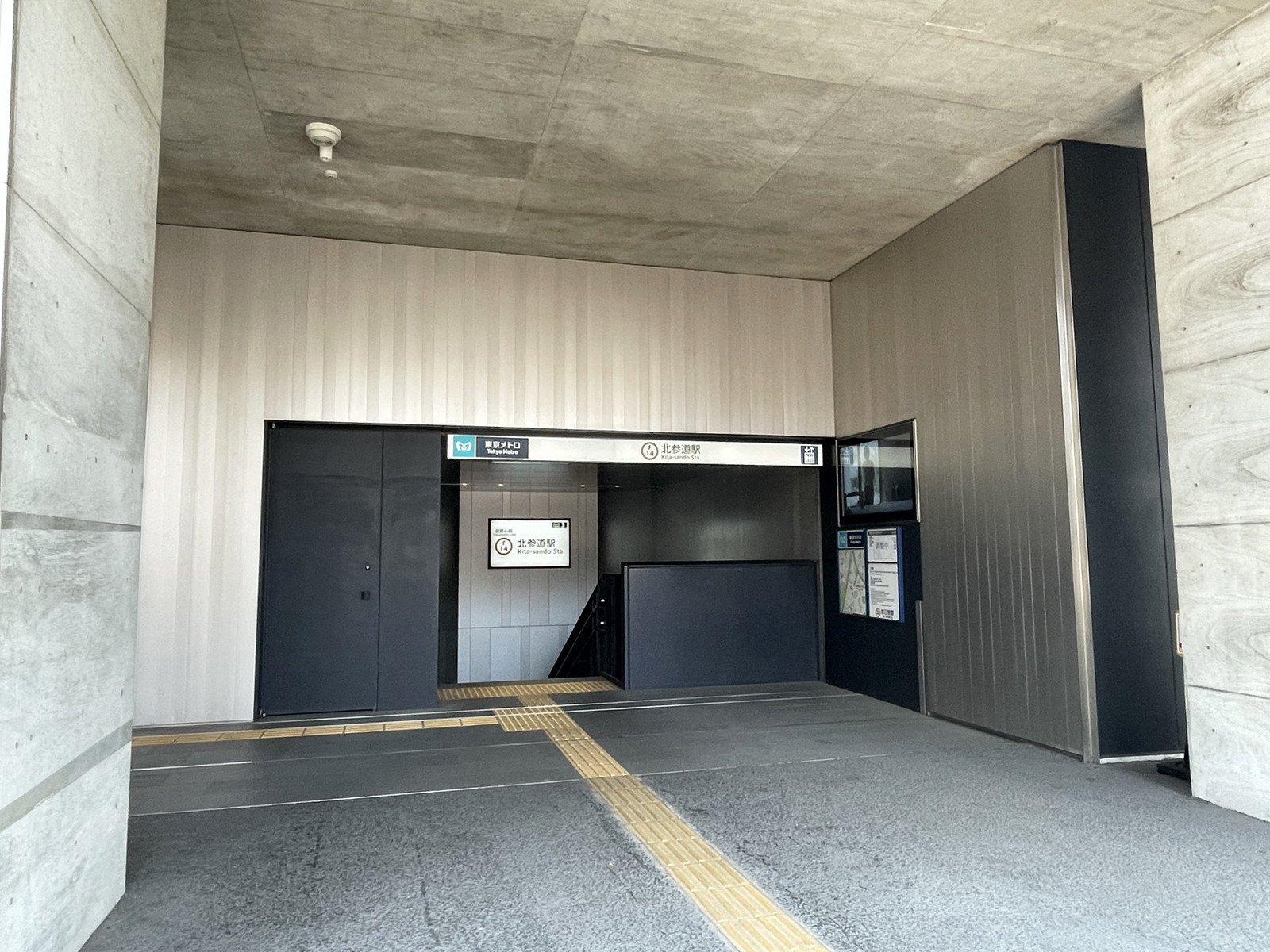 徒歩圏内の「北参道駅」