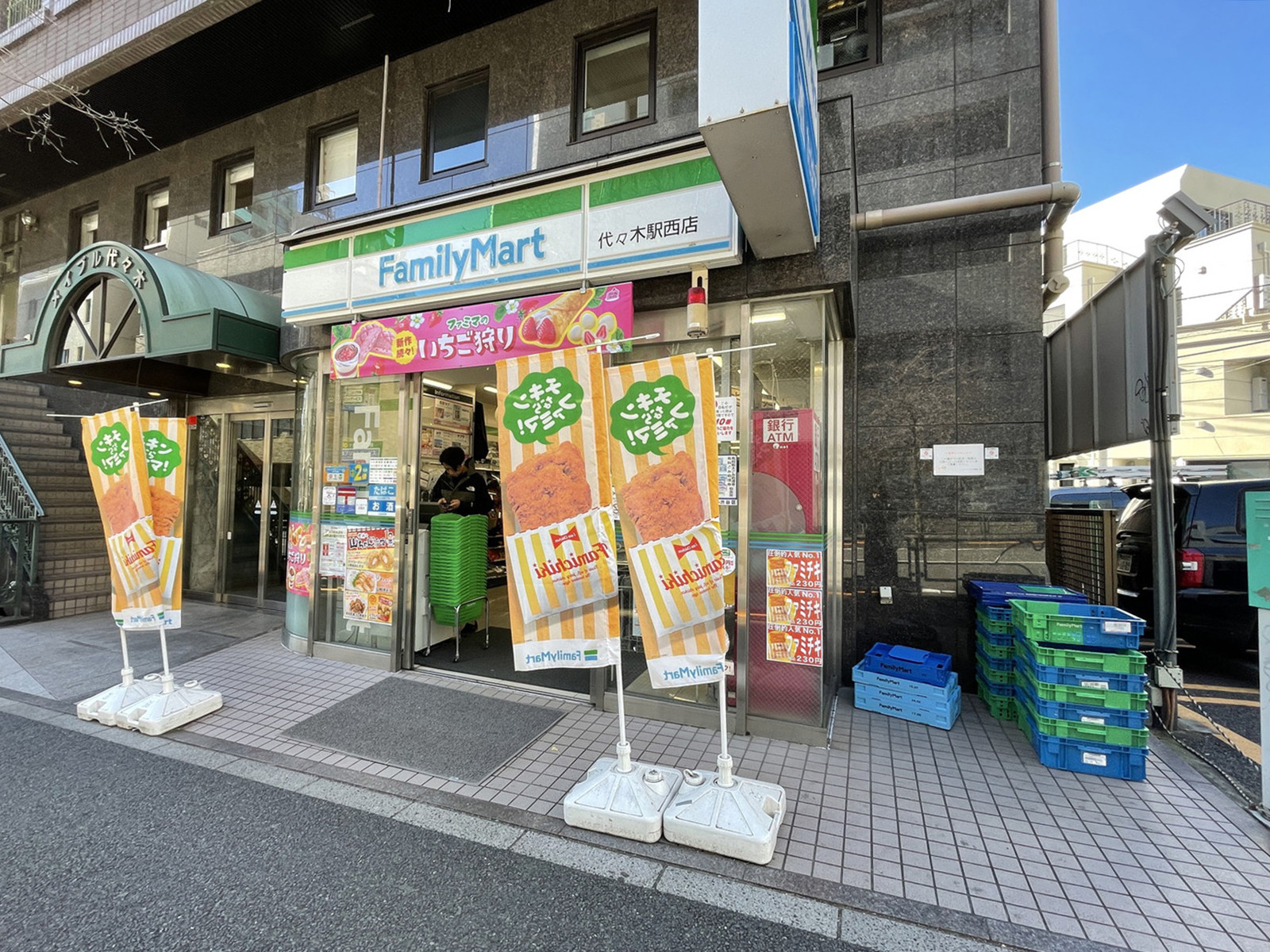 近くのファミリーマート代々木駅西店