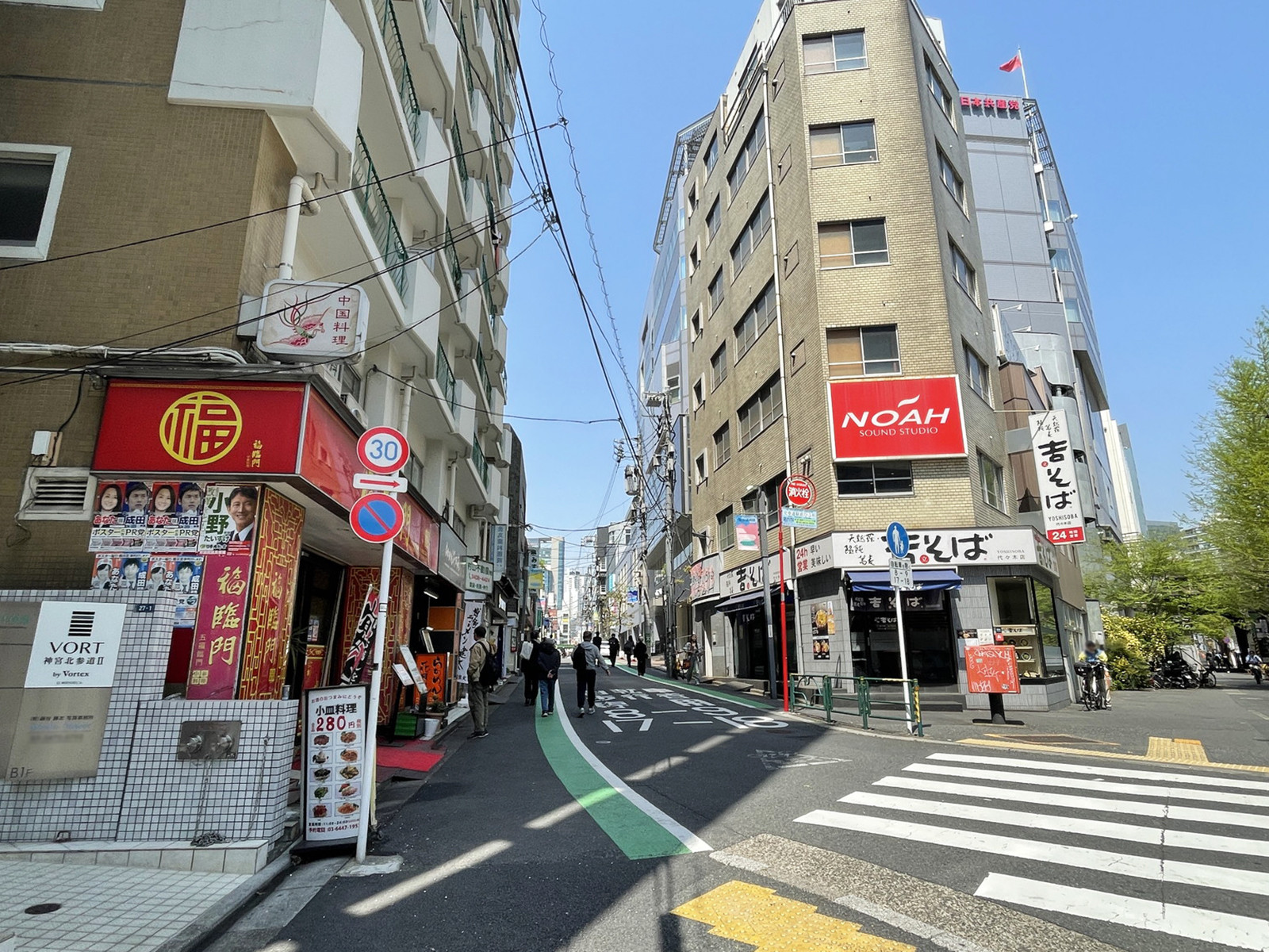 付近には飲食店が充実