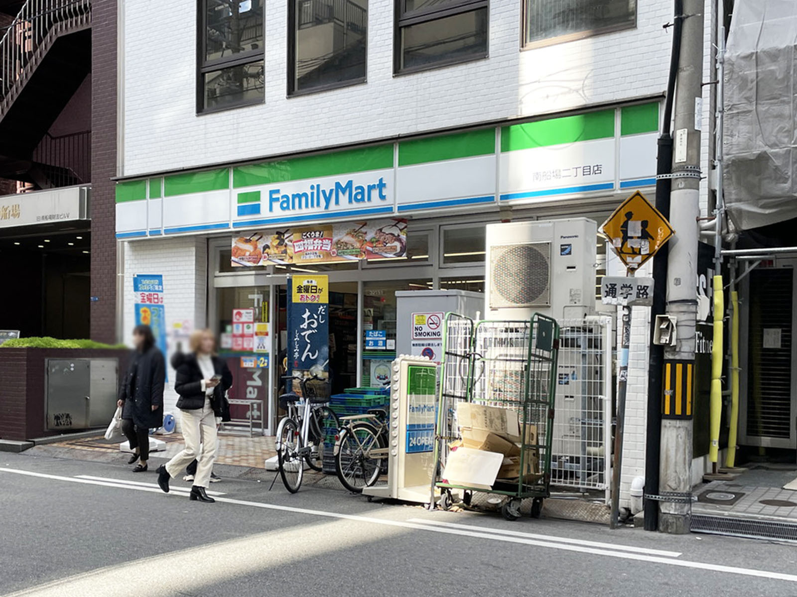付近のファミリーマート南船場二丁目店