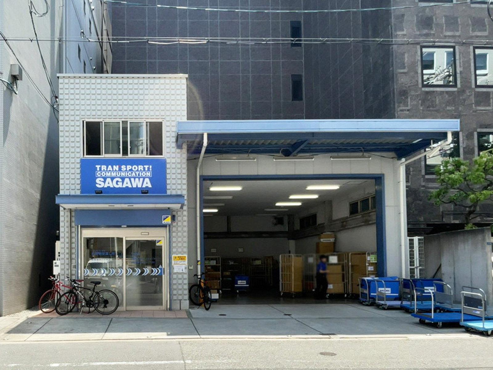 斜め向かいにある佐川急便大阪営業所 南船場2丁目サービスセンター