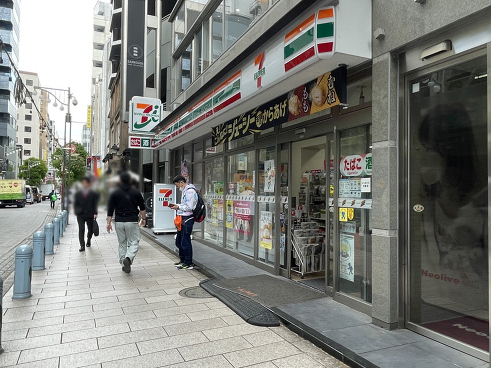 向かいのセブン-イレブン 神田すずらん通り店