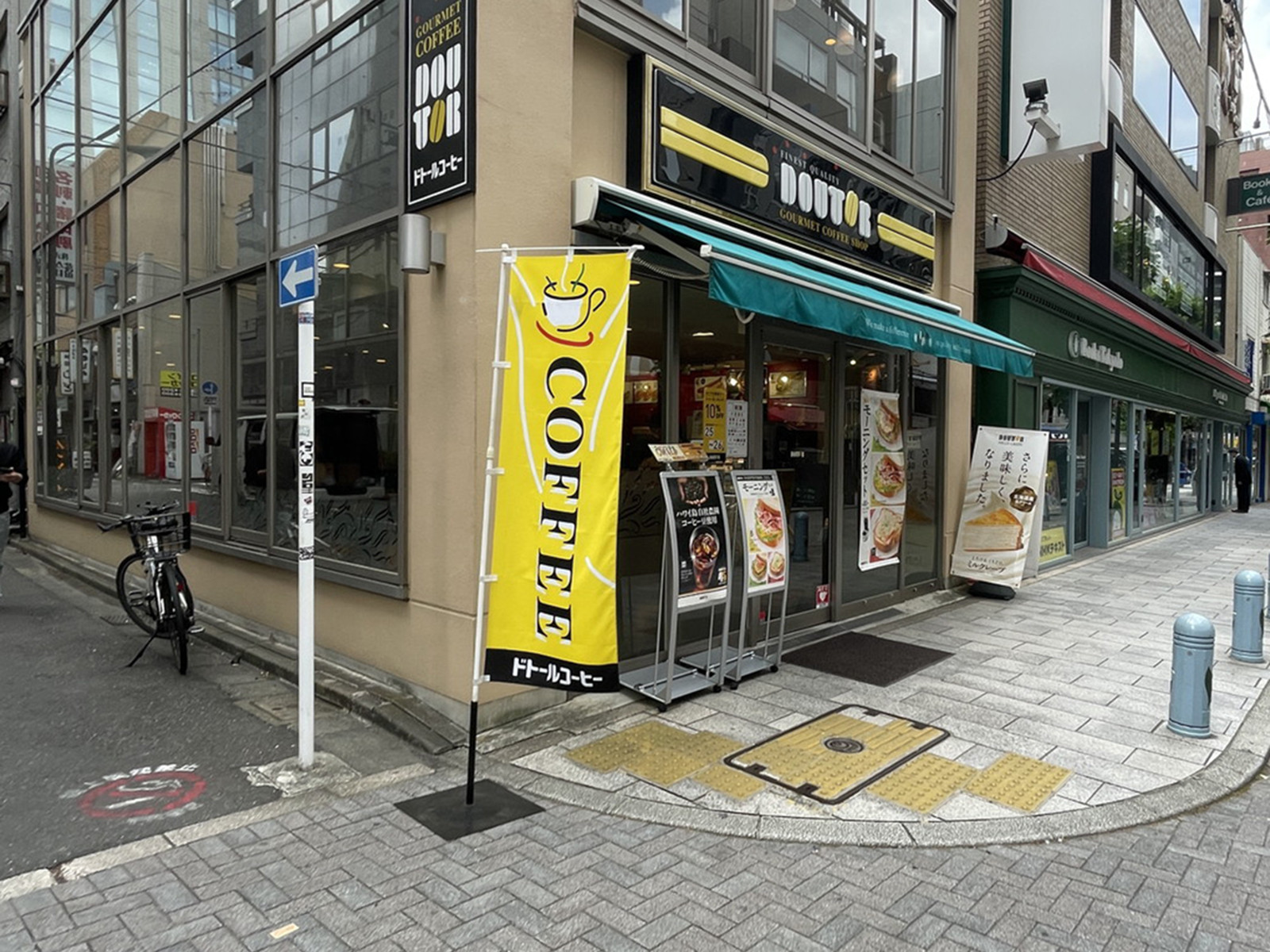 徒歩1分のドトールコーヒーショップ 神保町すずらん通り店