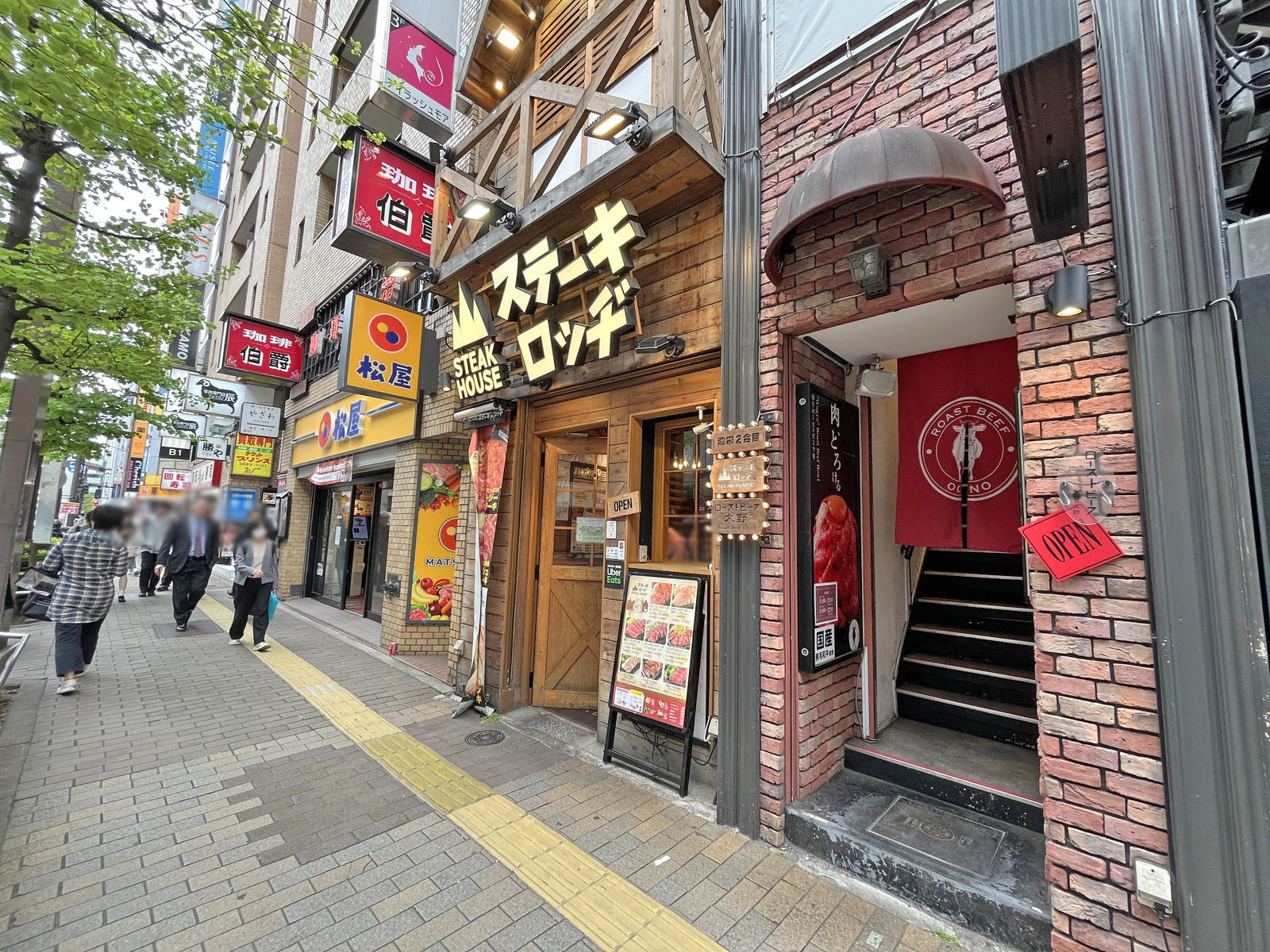 付近には飲食店が充実