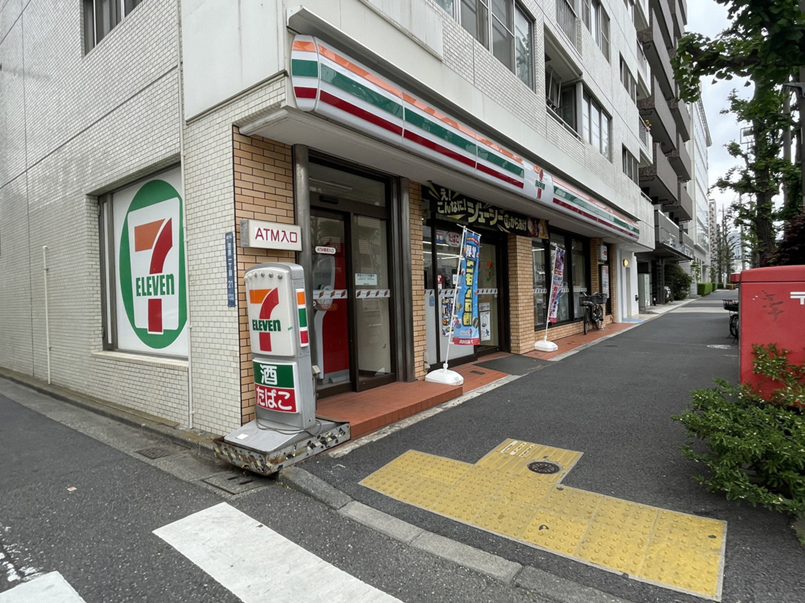 徒歩2分のセブン-イレブン 品川荏原店