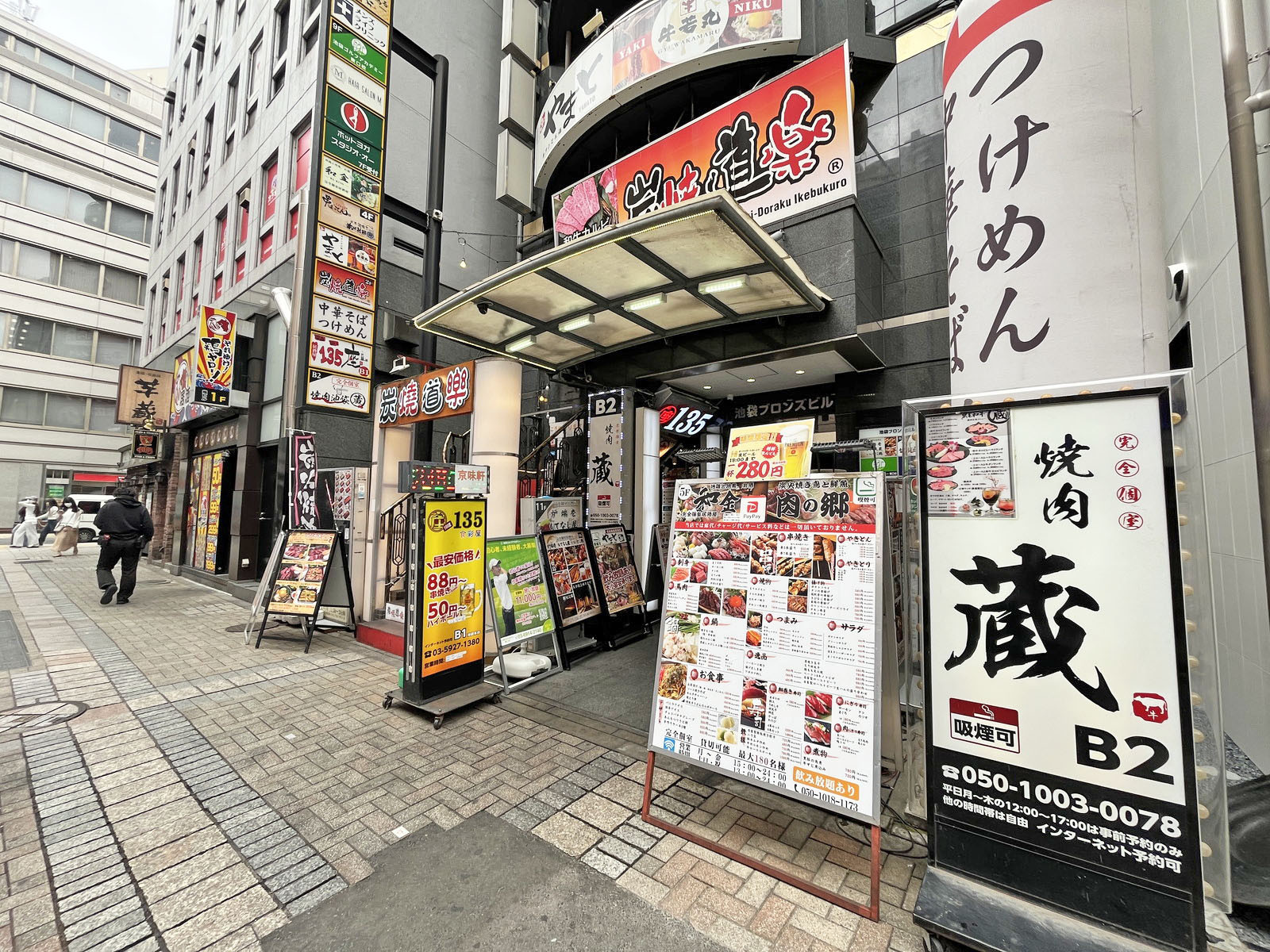 付近には飲食店が充実