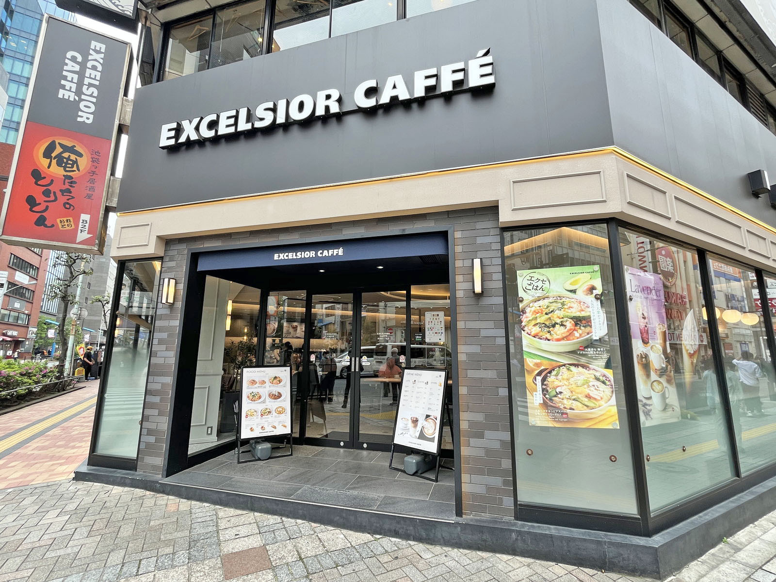 同じ並びのエクセルシオールカフェ 南池袋一丁目店