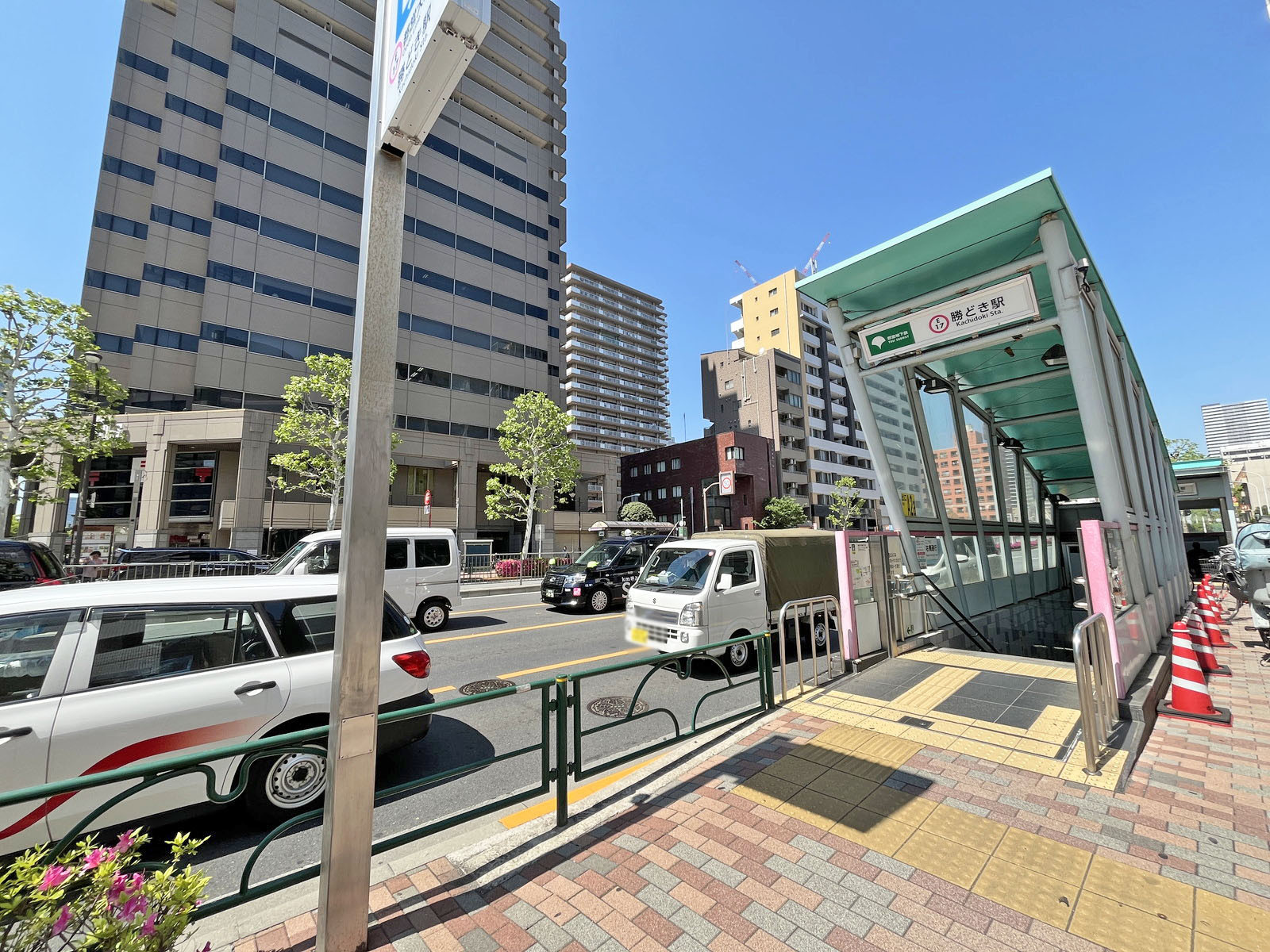 最寄りの「勝どき駅」