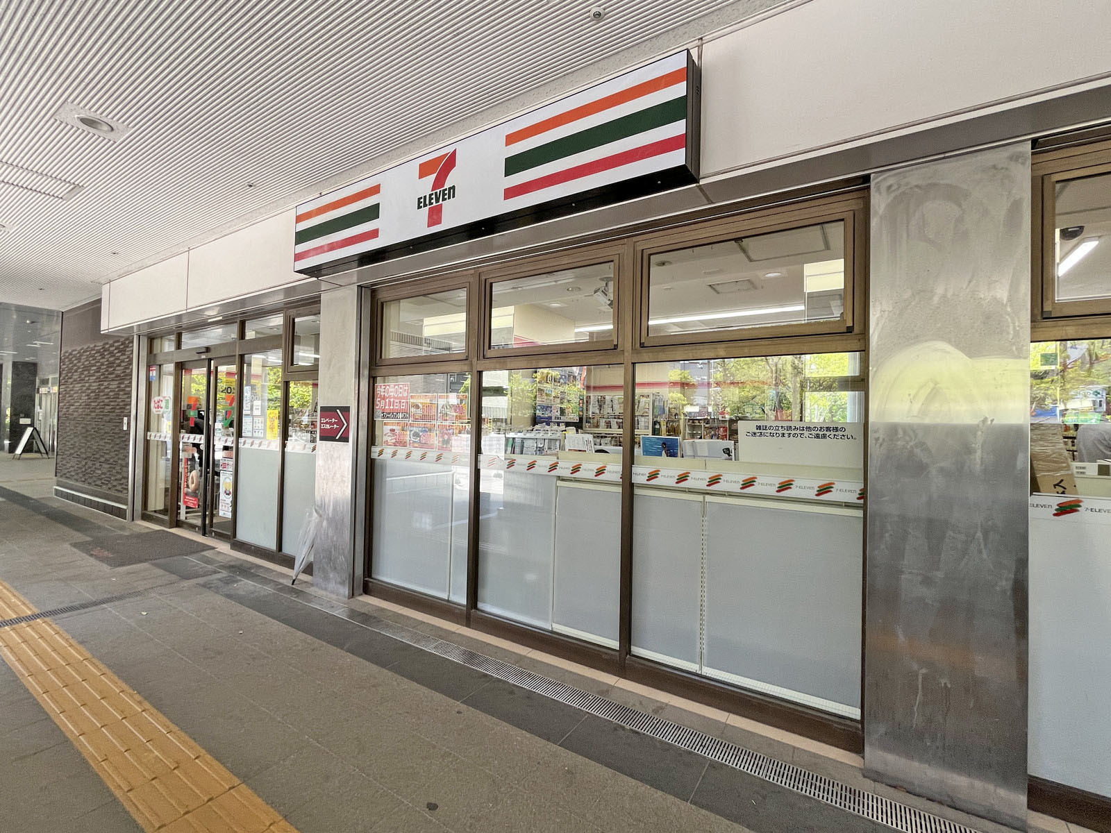 徒歩2分のセブン-イレブン 勝どき駅前店