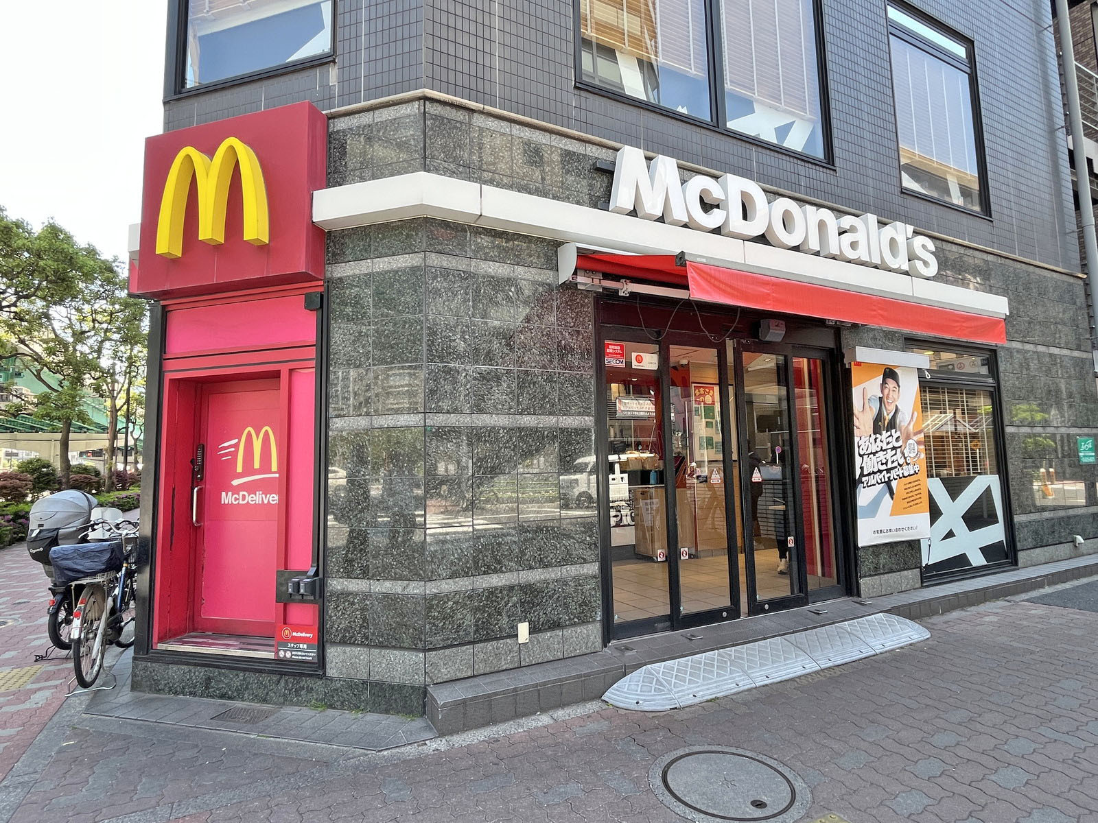 徒歩2分のマクドナルド 月島駅前店