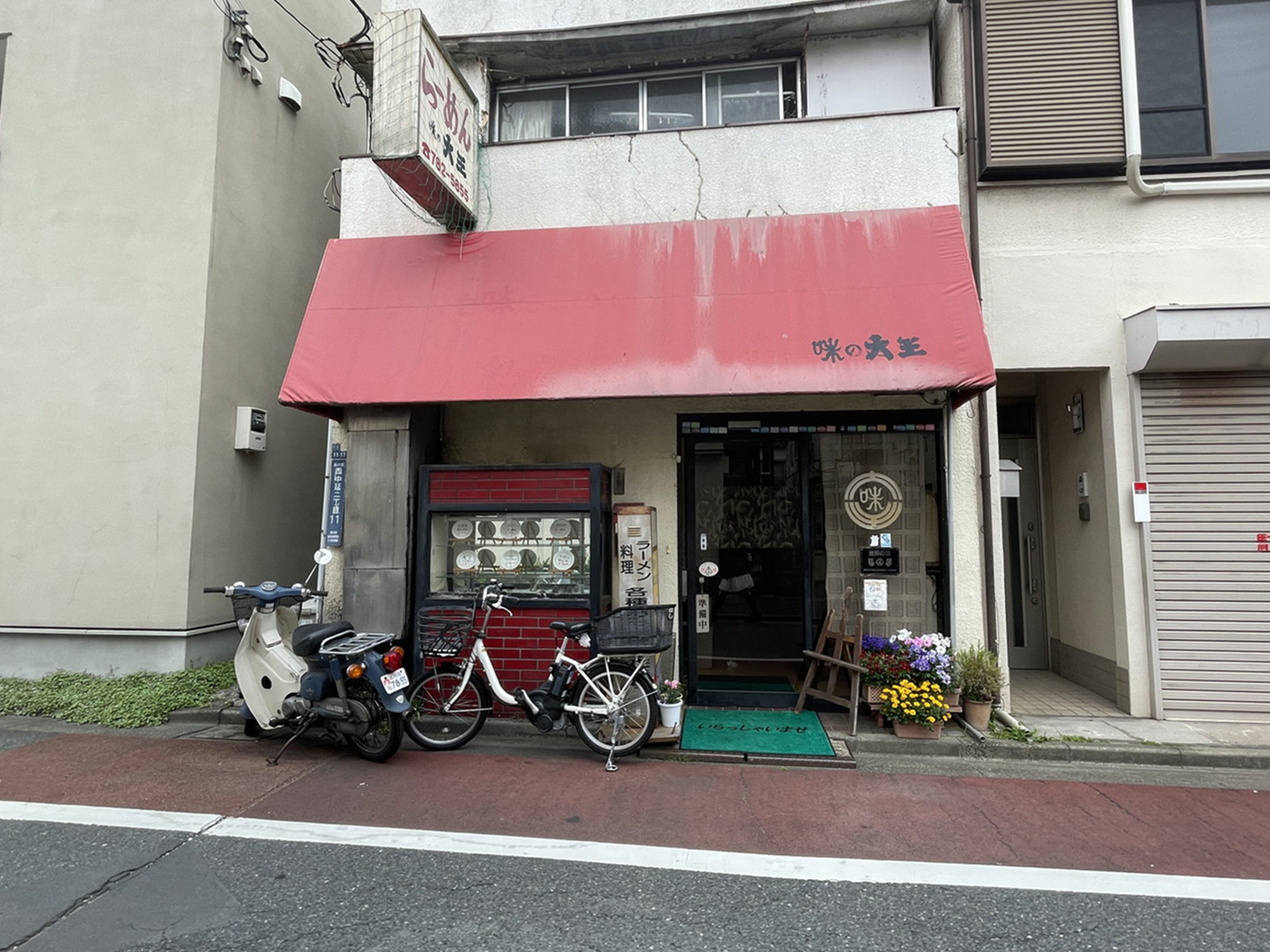 徒歩圏内には飲食店が点在