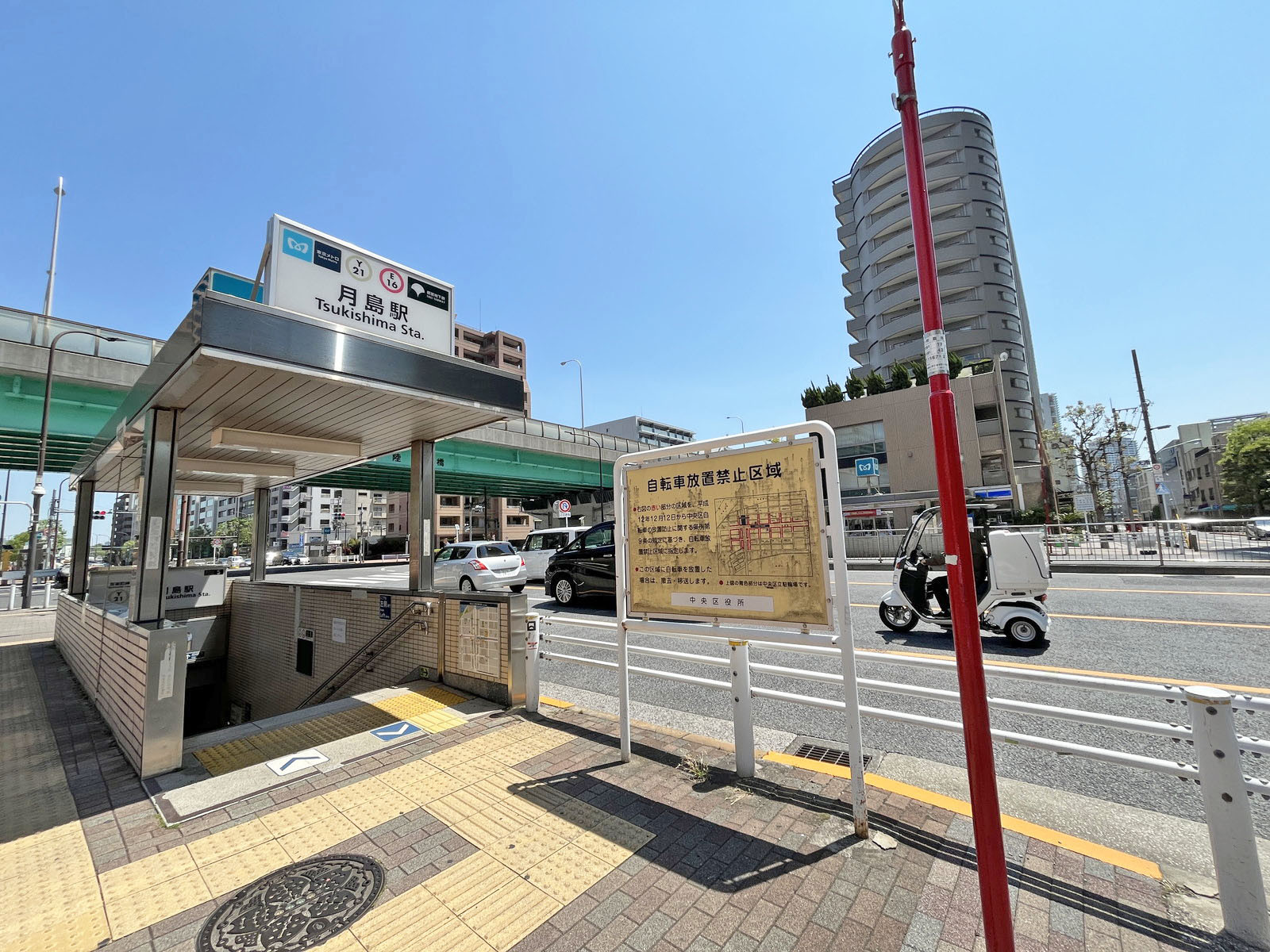 最寄りの「月島駅」