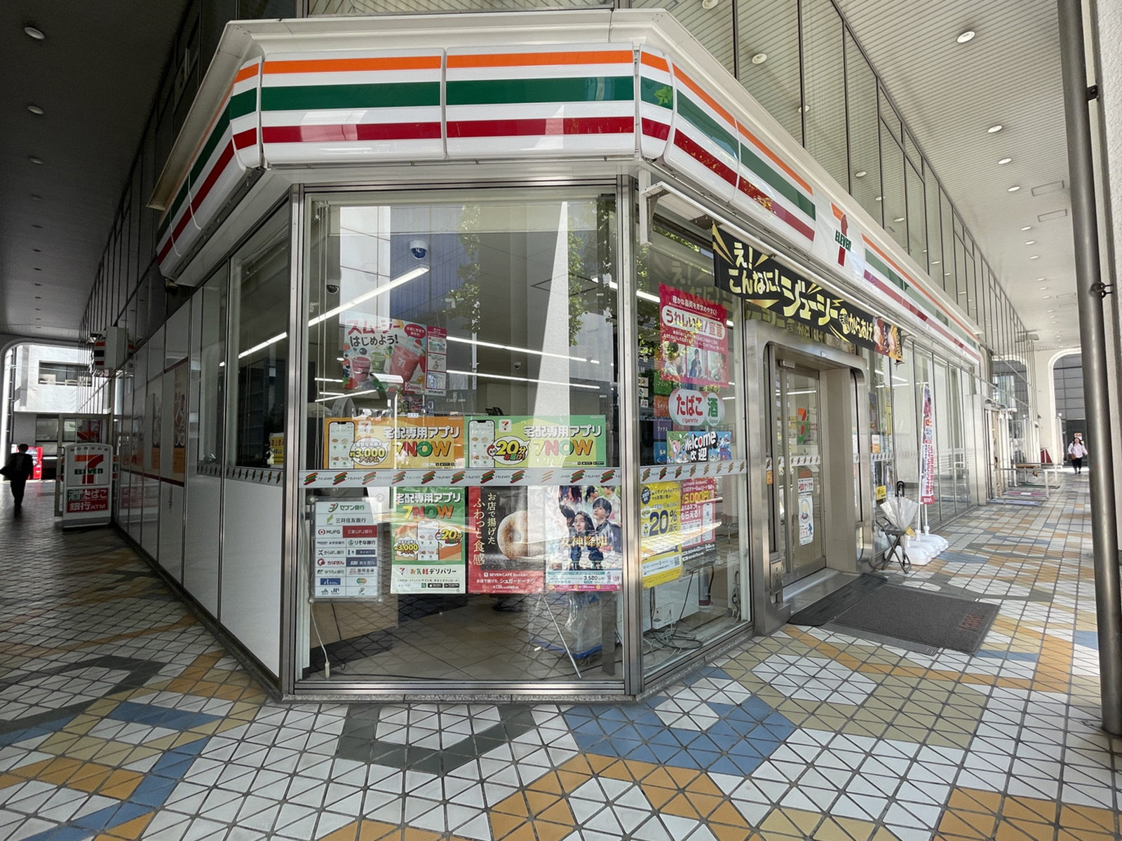 徒歩1分のセブン-イレブン 内神田2丁目店