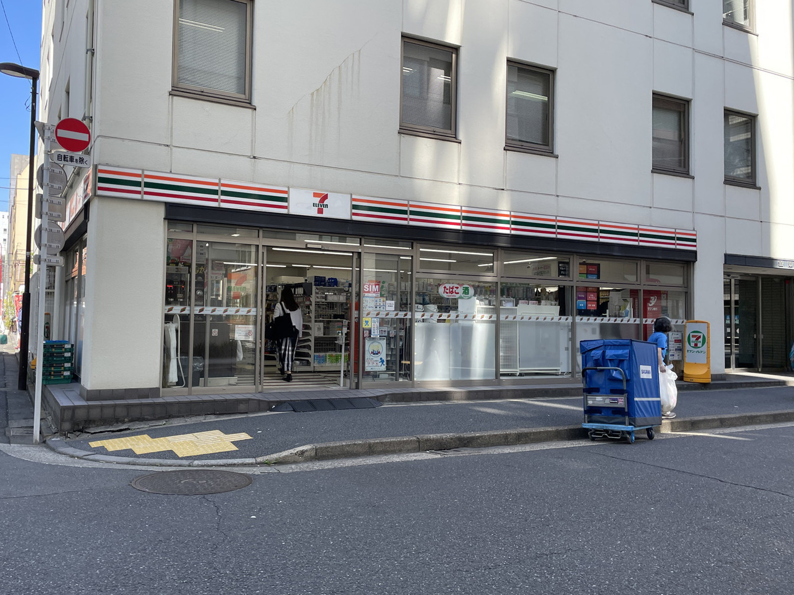 徒歩1分のセブン-イレブン 神田錦町2丁目店