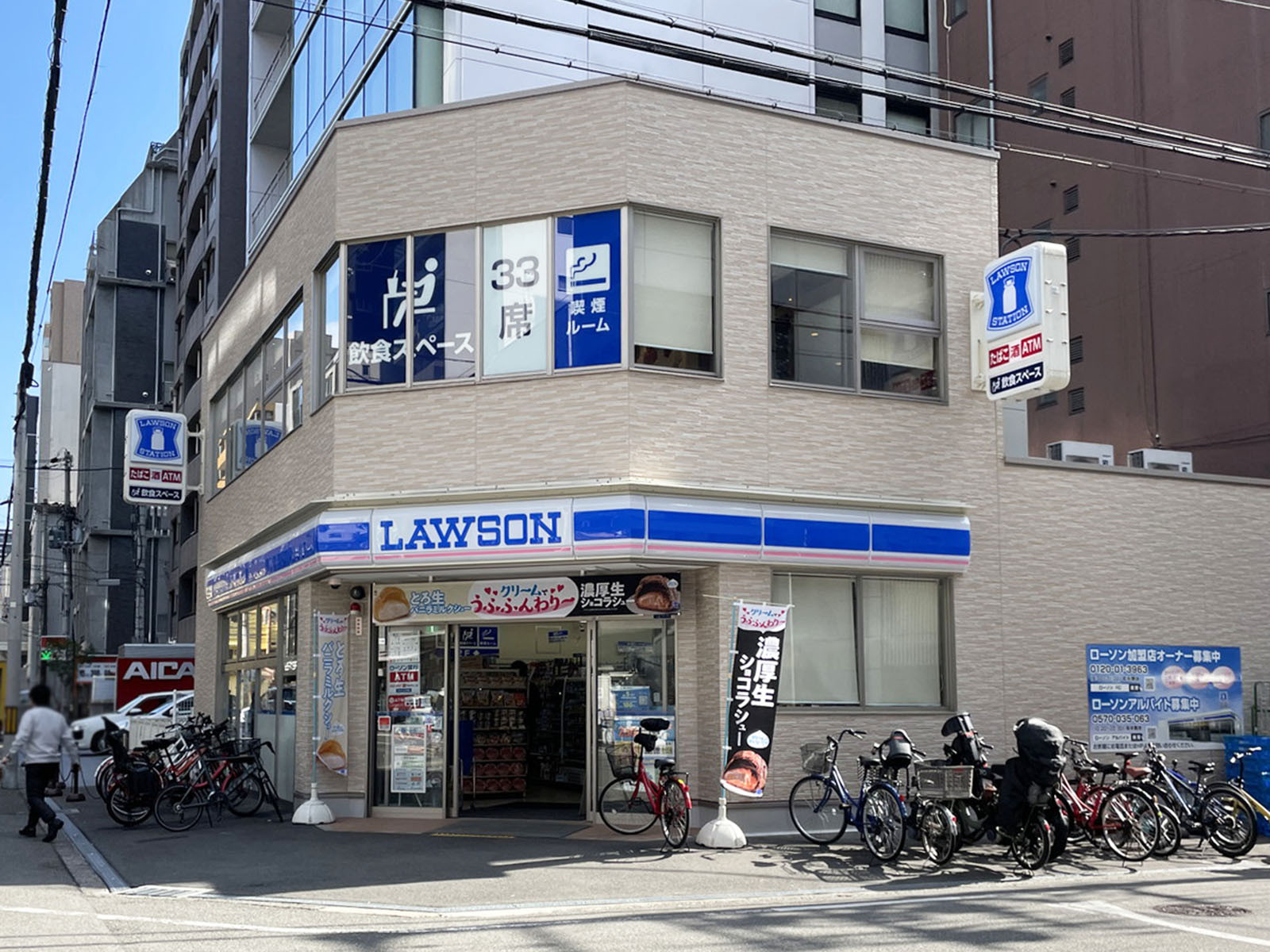 同じ通りにあるローソン 大阪南船場一丁目店