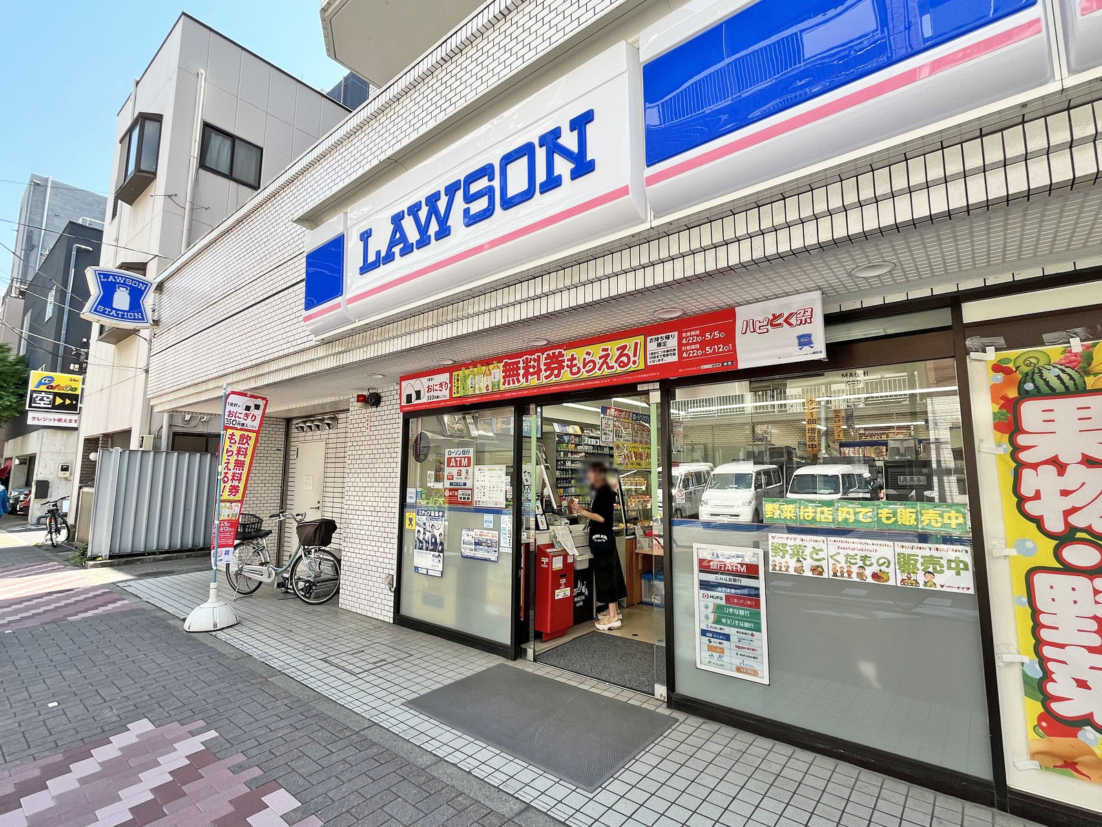 徒歩2分のローソン H月島勝どき店