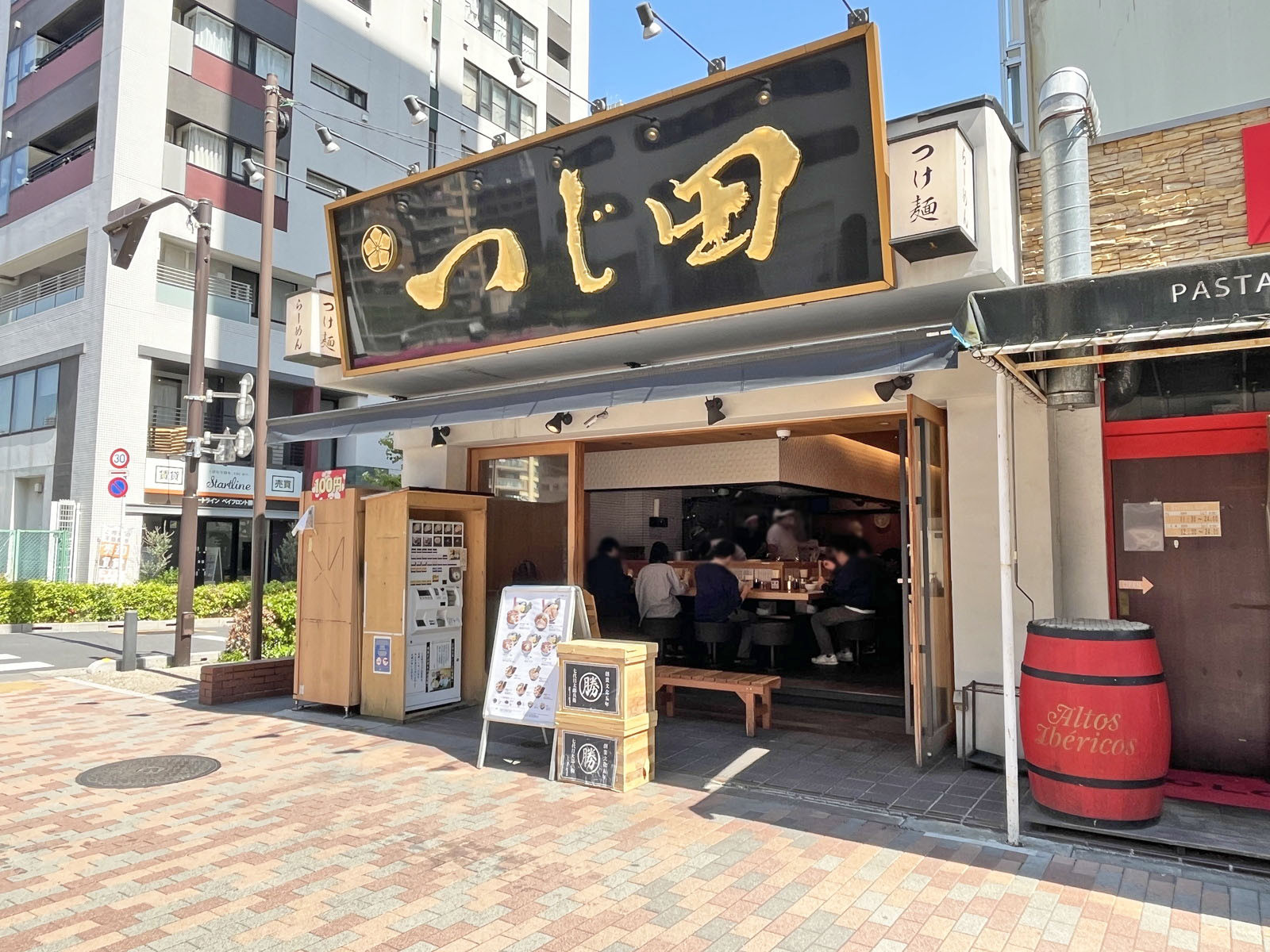 徒歩3分のラーメンつじ田 勝どき店