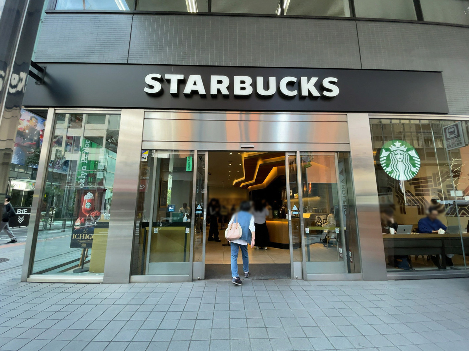 近くのスターバックス コーヒー 京王新宿三丁目ビル店