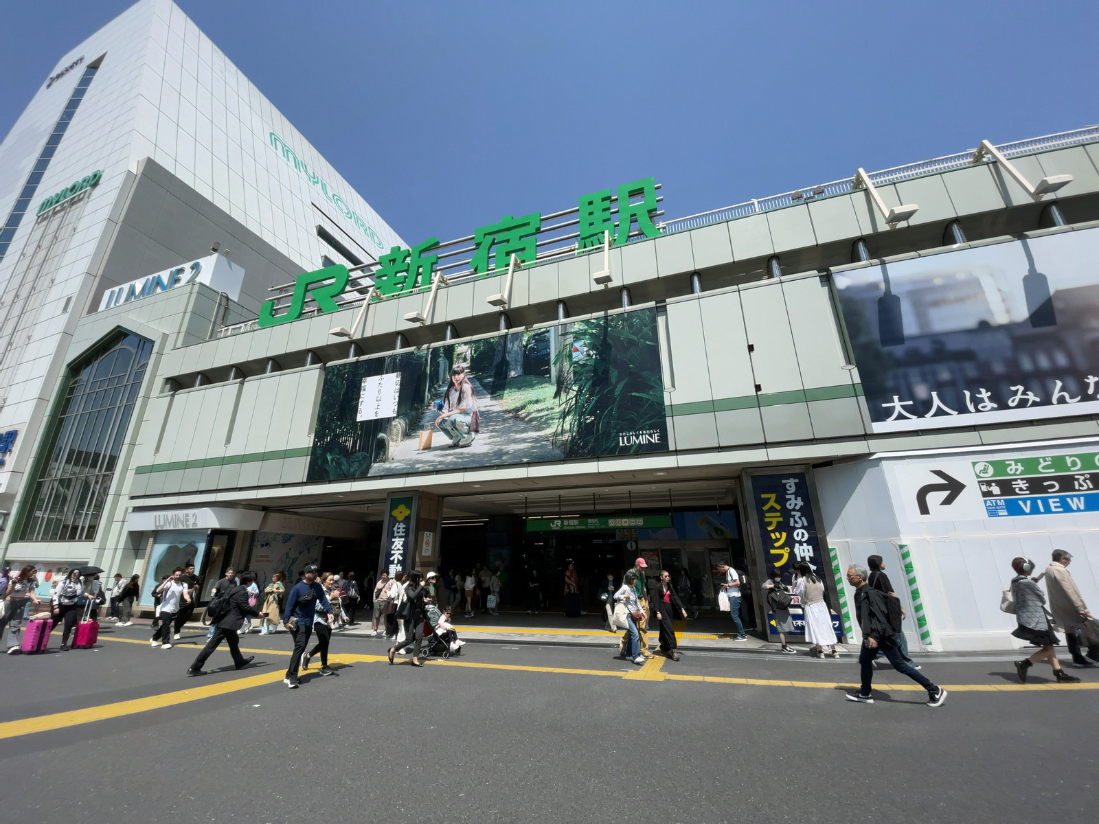 徒歩圏内の「新宿駅」