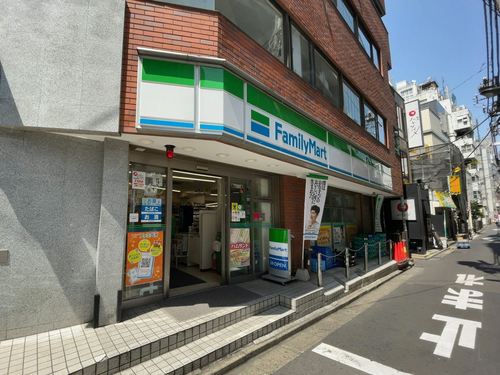 徒歩1分のファミリーマート 新宿四丁目店