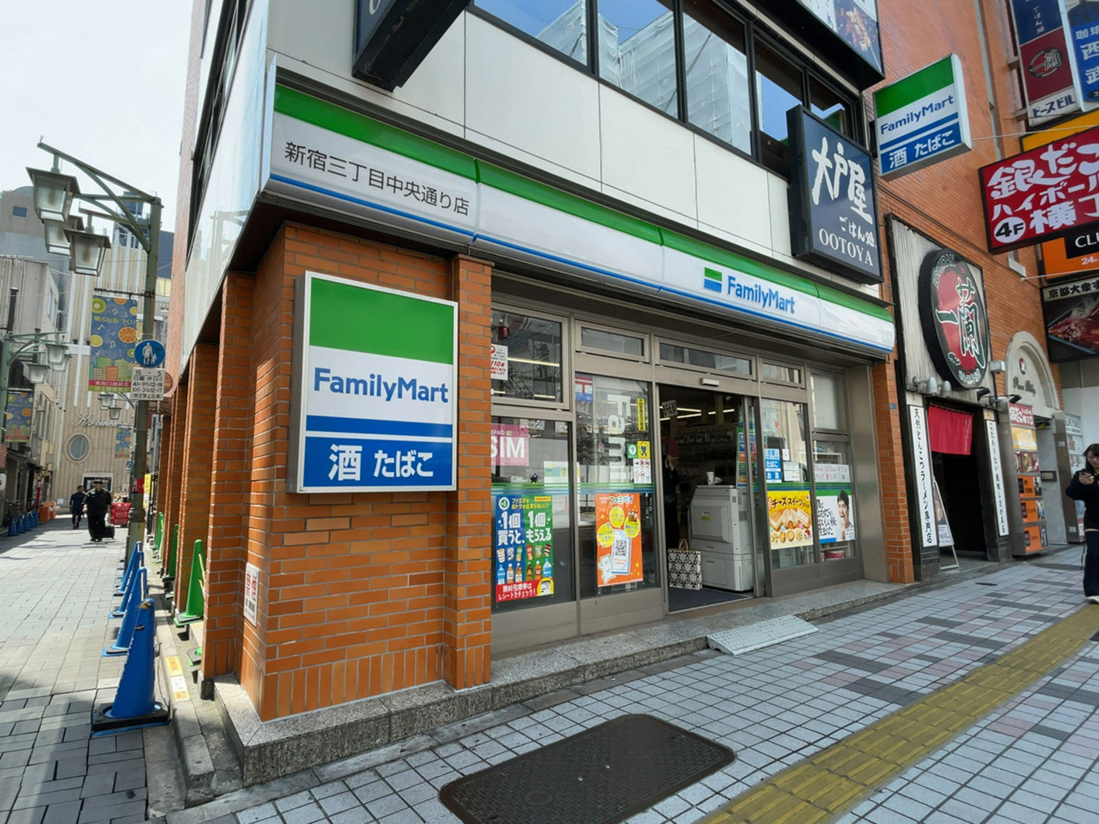 徒歩1分のファミリーマート 新宿三丁目中央通り店
