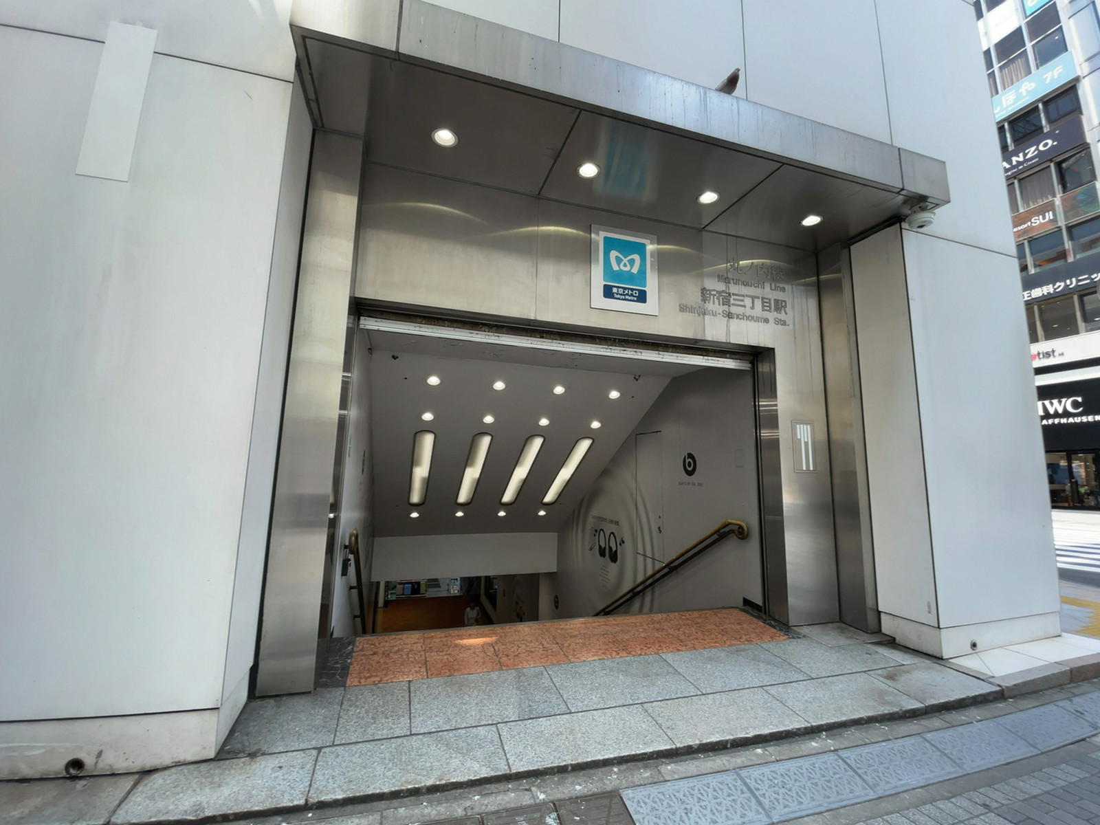 最寄りの「新宿三丁目駅」