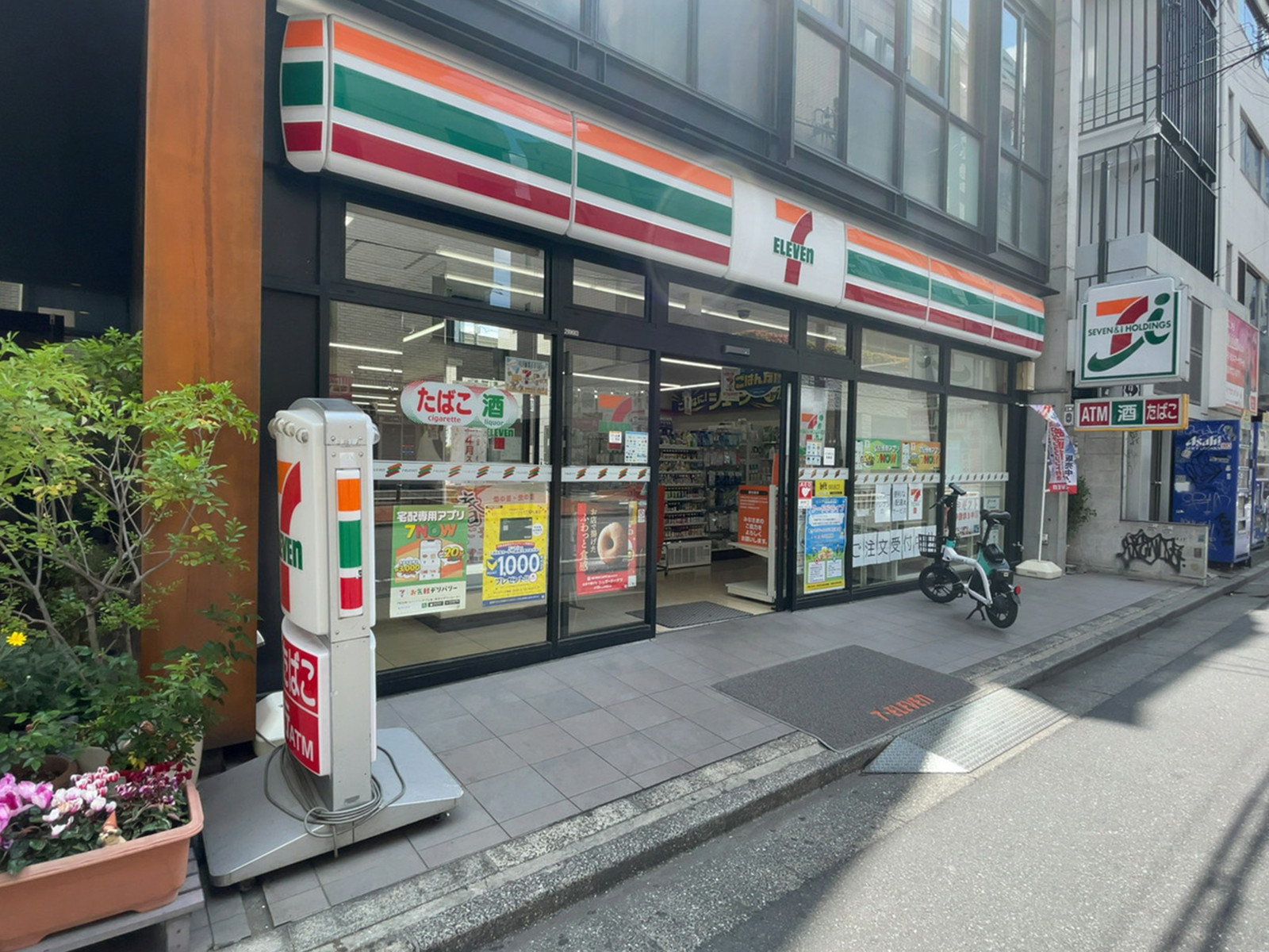 並びのセブン-イレブン 渋谷宇田川町北店