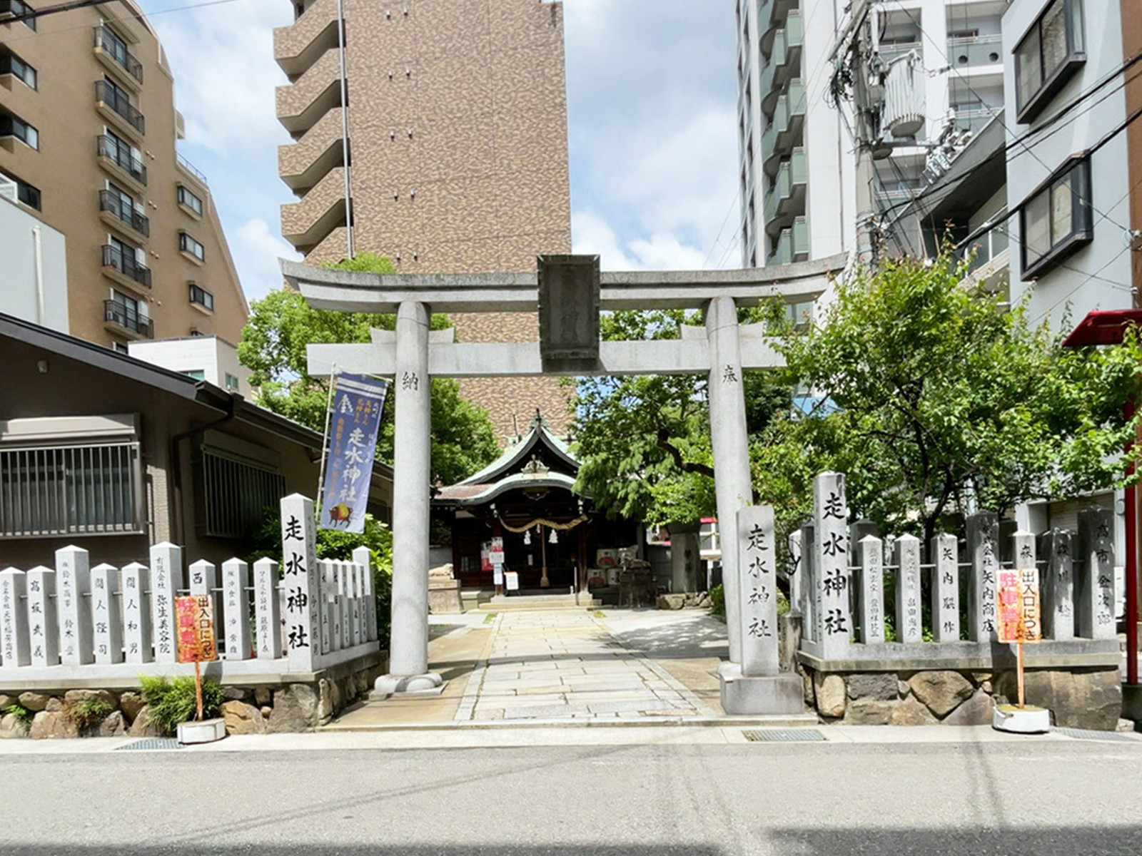 並びにある走水神社