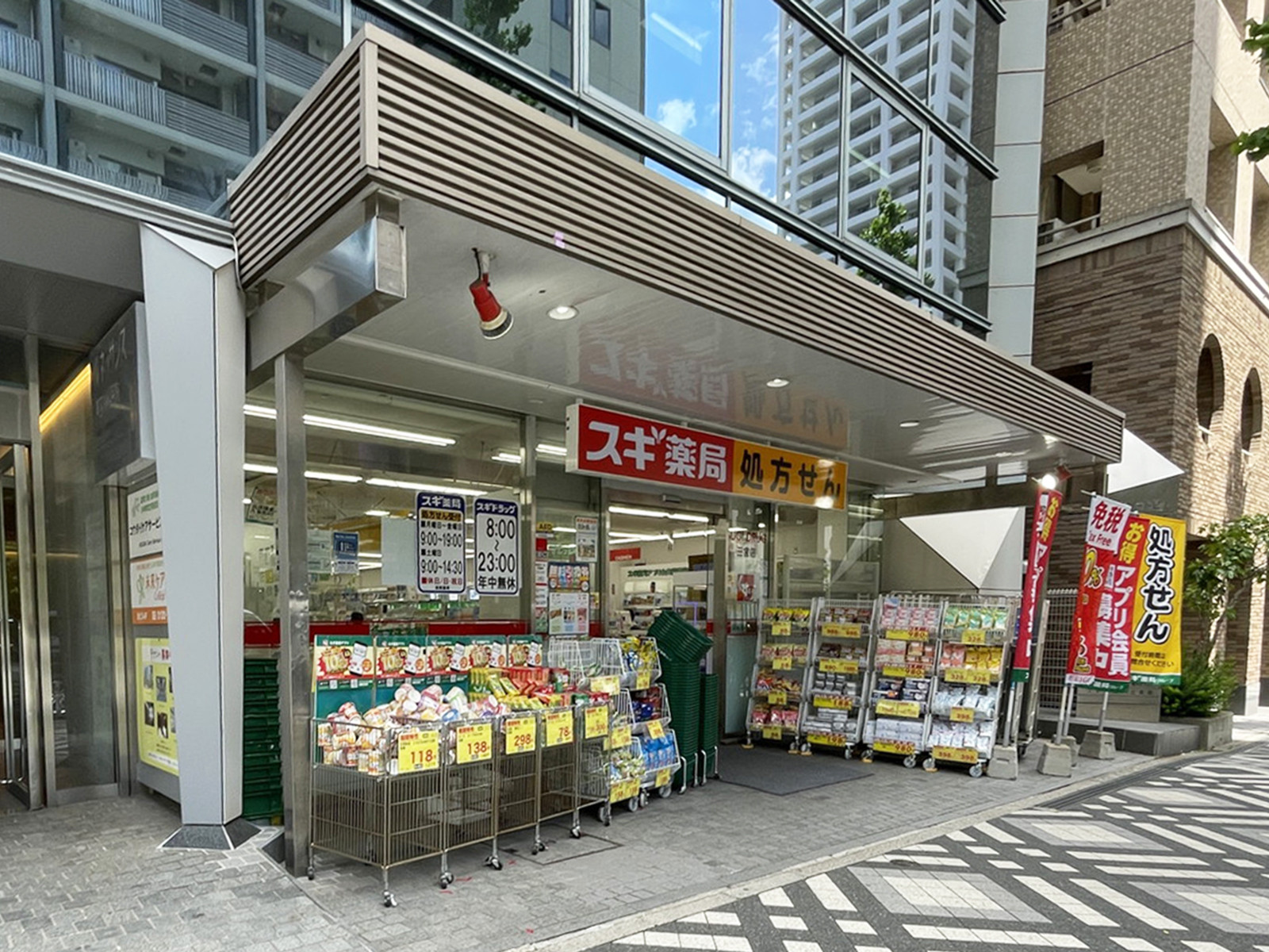 付近のスギドラッグ 三宮店
