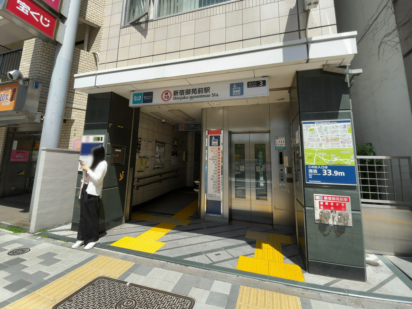 最寄りの「	
新宿御苑前駅」