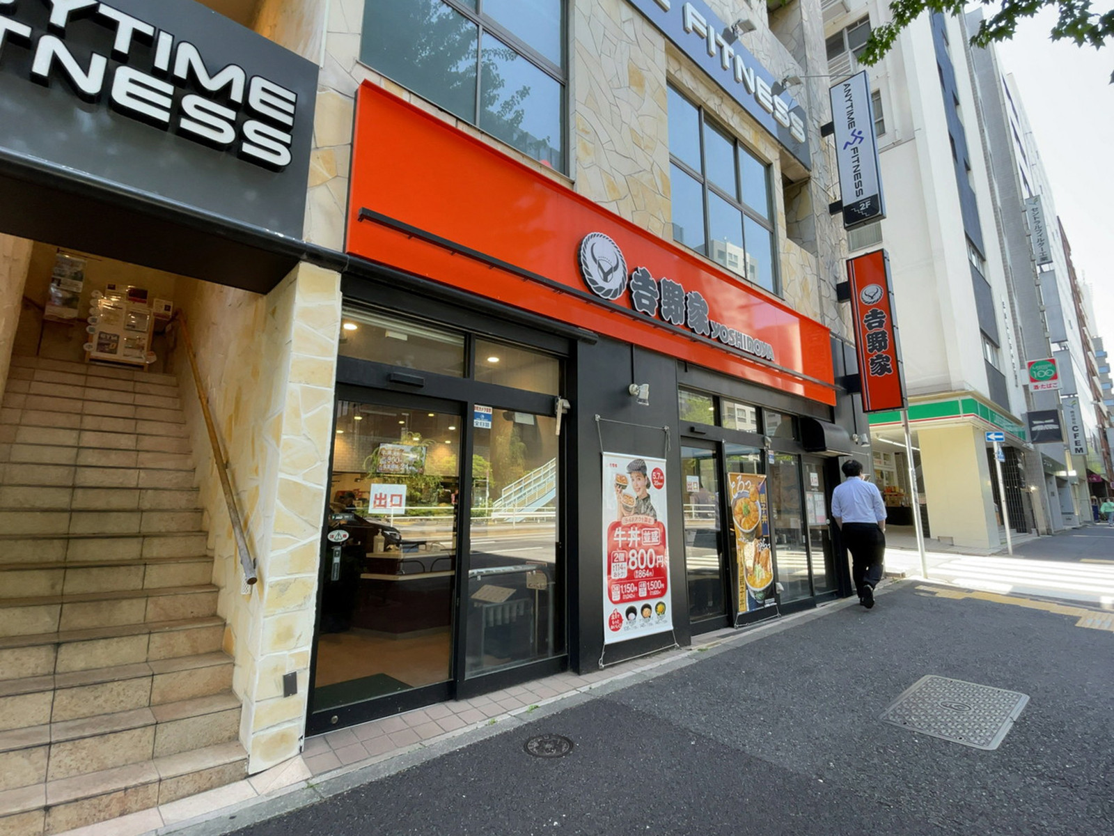 徒歩2分の吉野家 新宿一丁目店