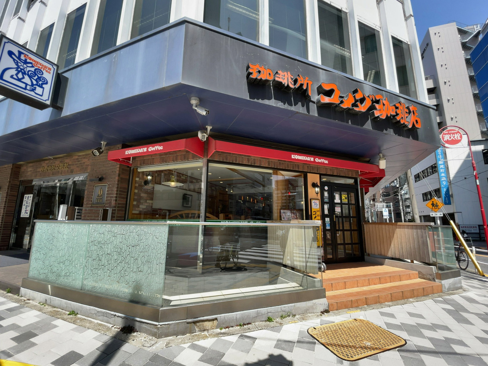徒歩2分のコメダ珈琲店 新宿御苑前店