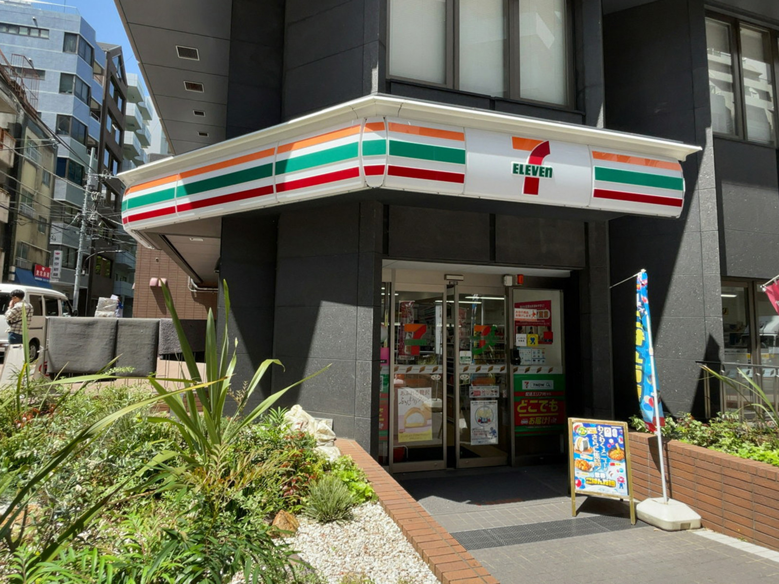 徒歩1分のセブン-イレブン 新宿御苑前本通り店