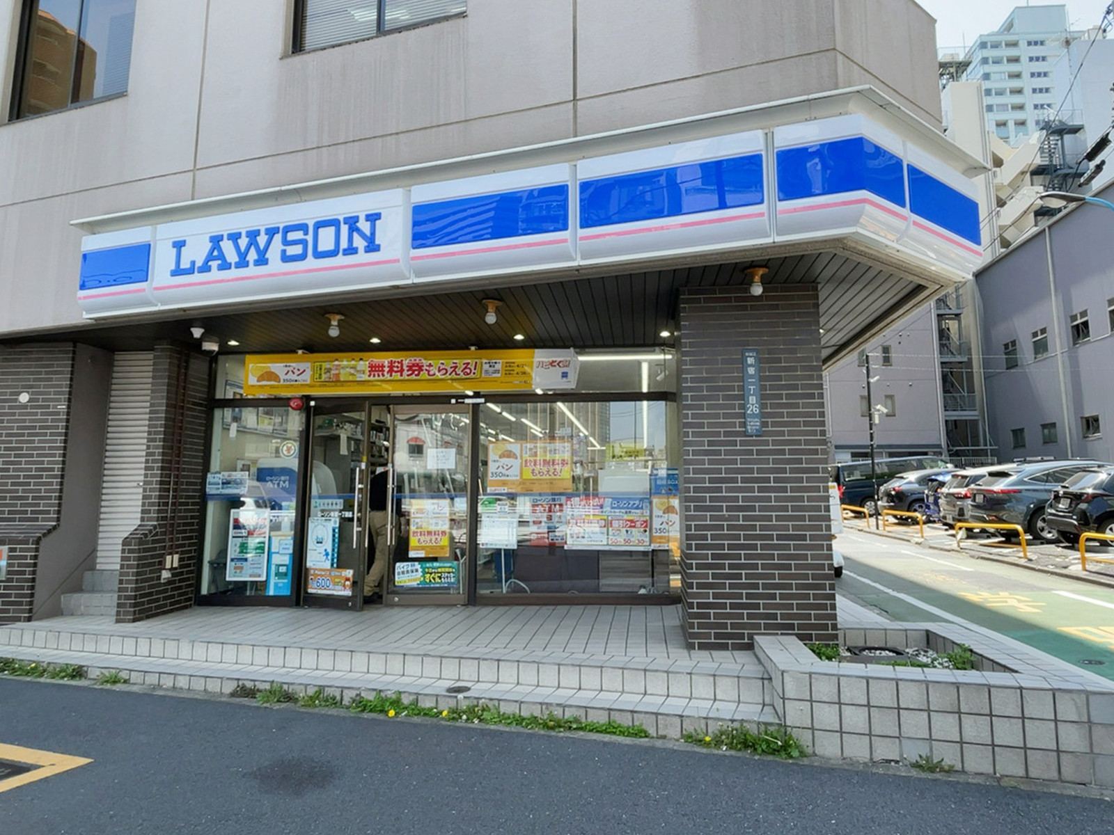 至近のローソン 新宿一丁目店