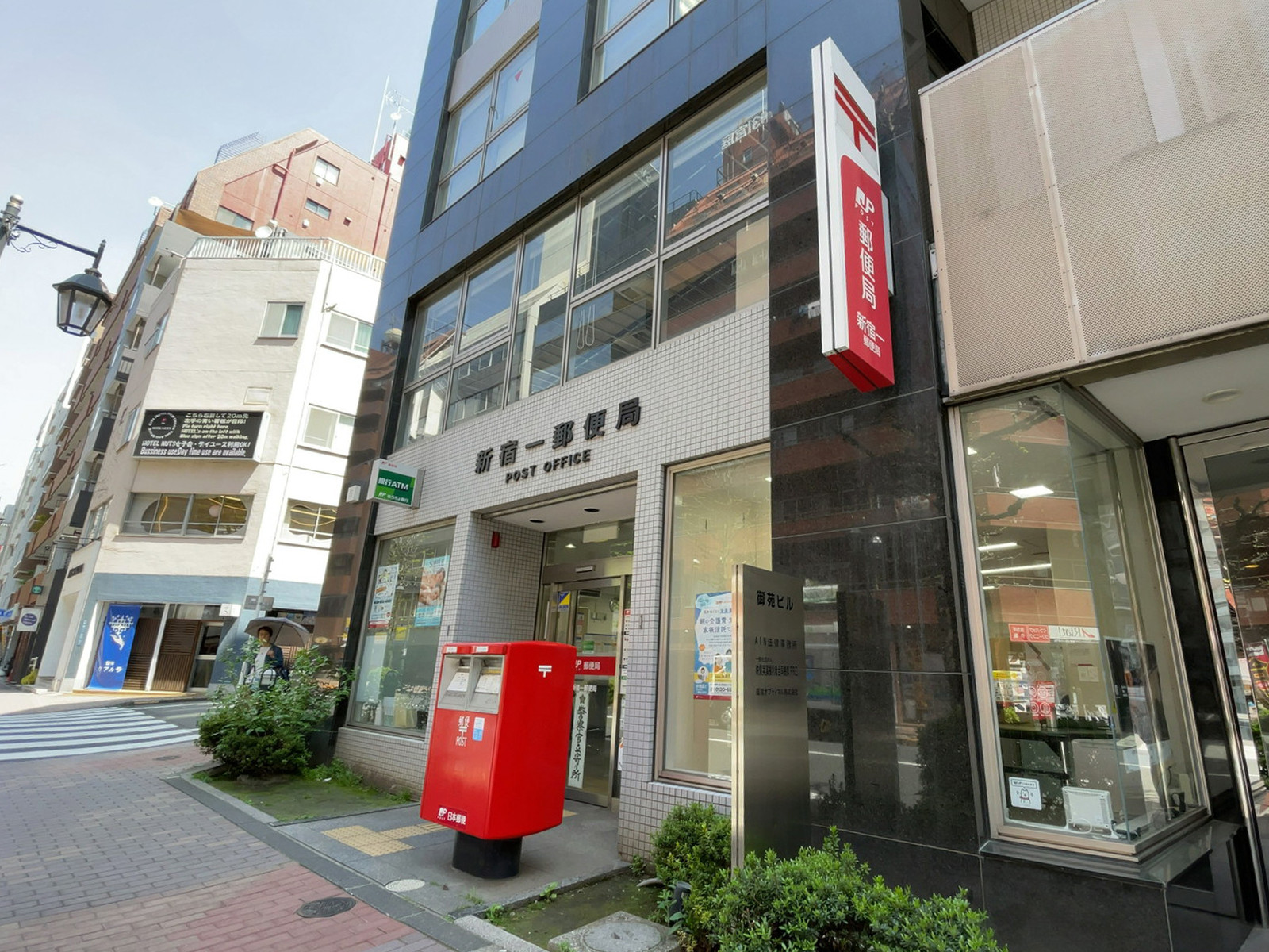 付近の新宿一郵便局