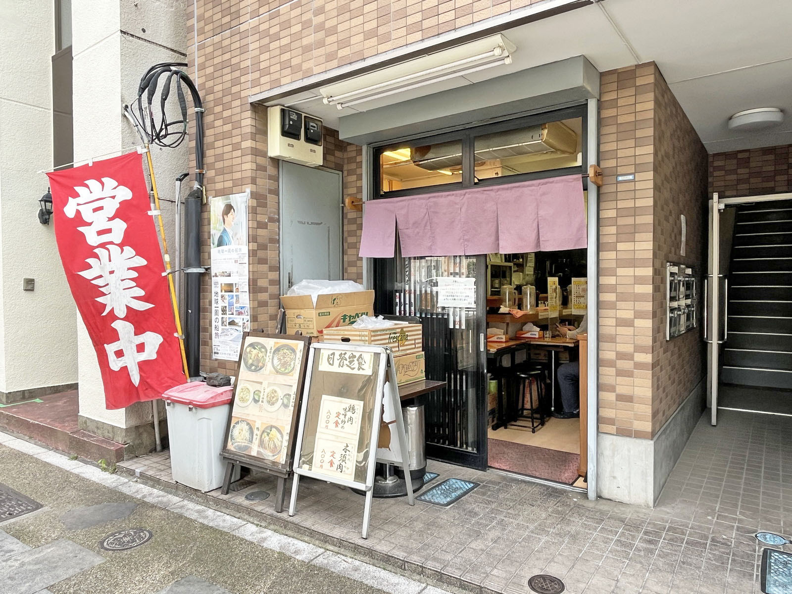 徒歩1分の中華料理 美味坊