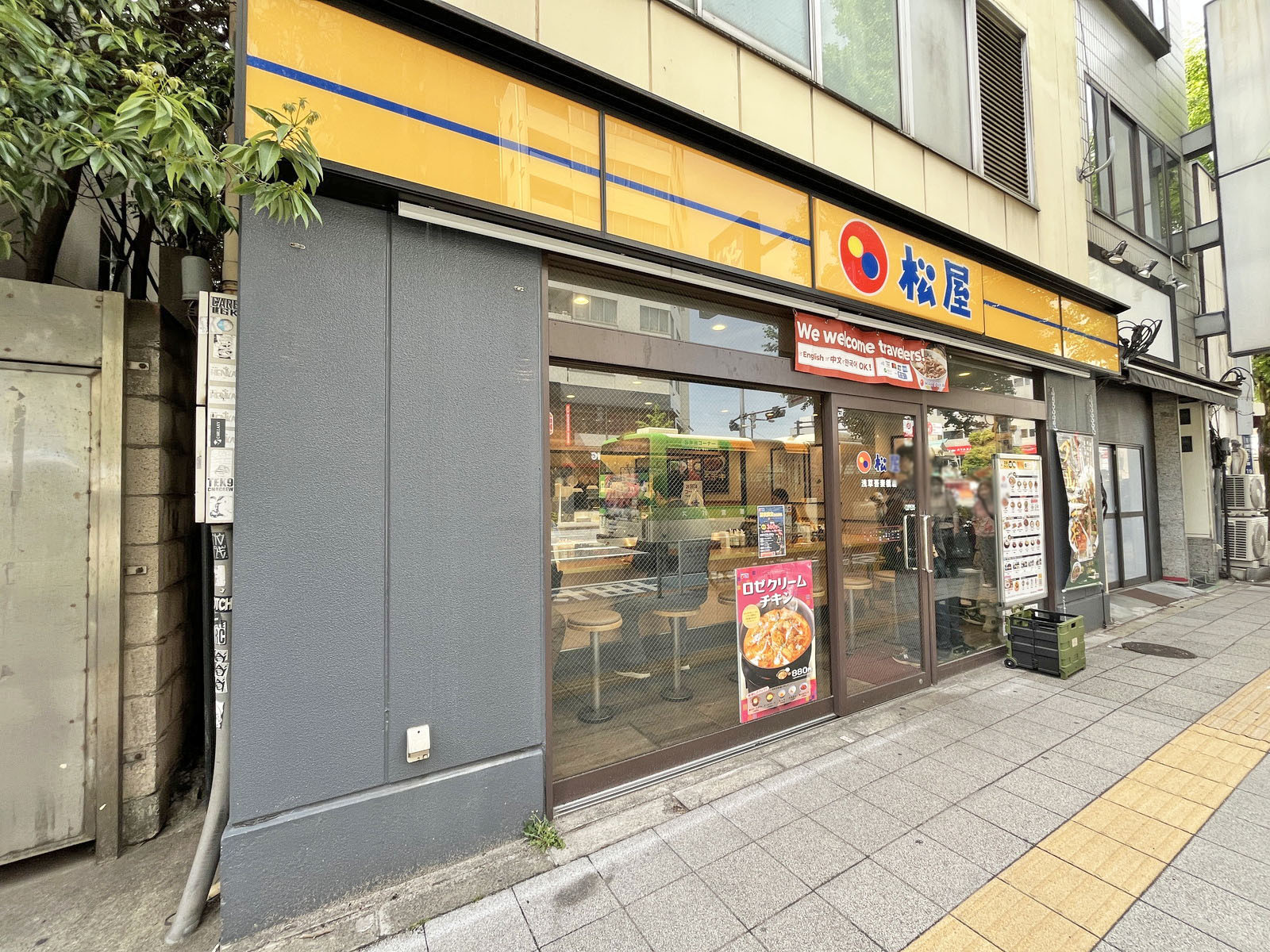 同じ並びの松屋 浅草吾妻橋店