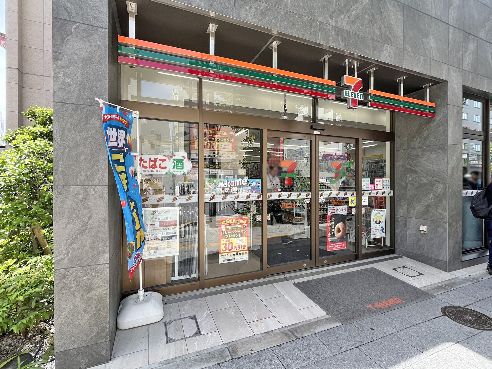 徒歩1分のセブン-イレブン 台東雷門2丁目店