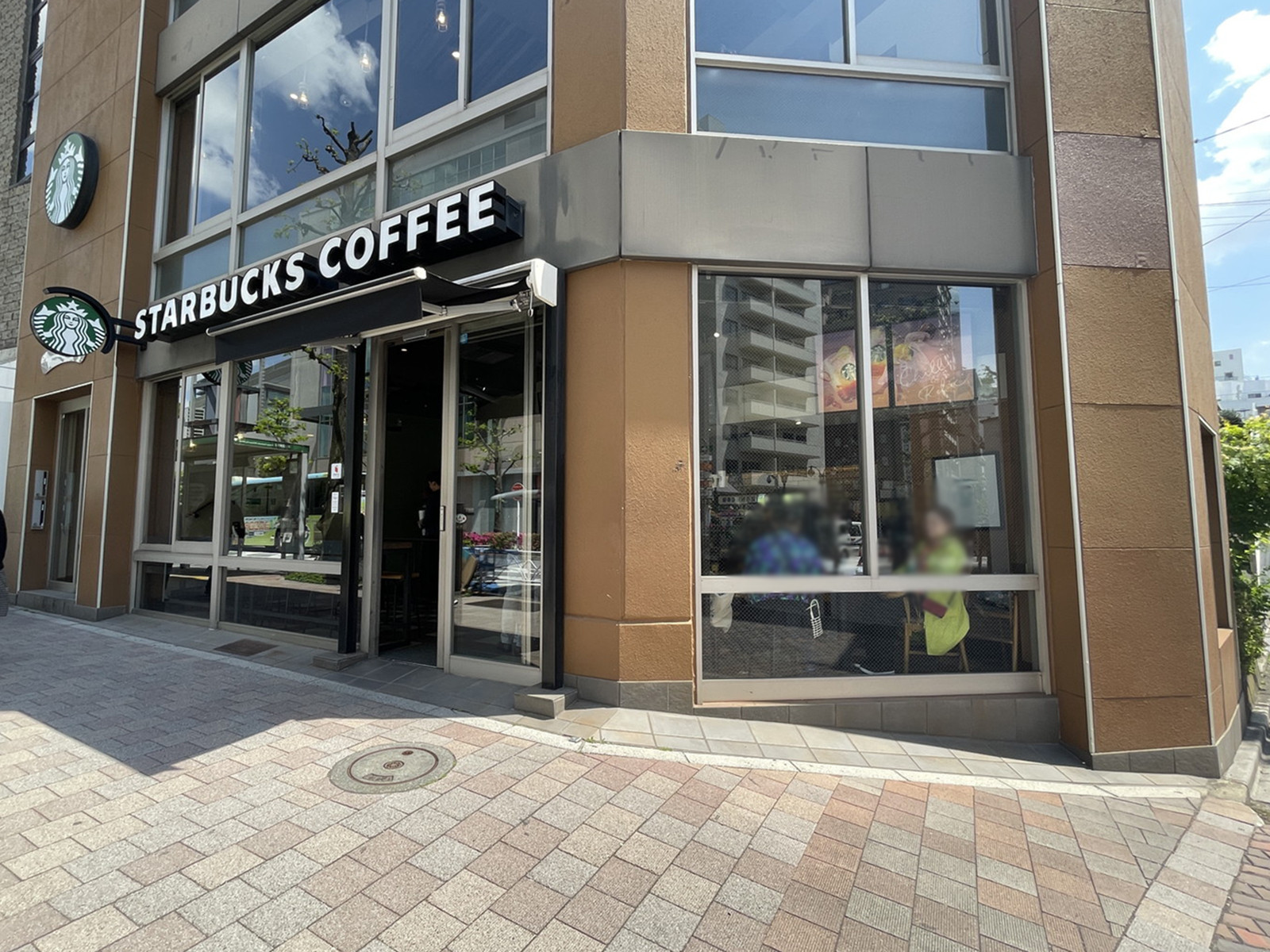 徒歩2分のスターバックスコーヒー 渋谷公園通り店