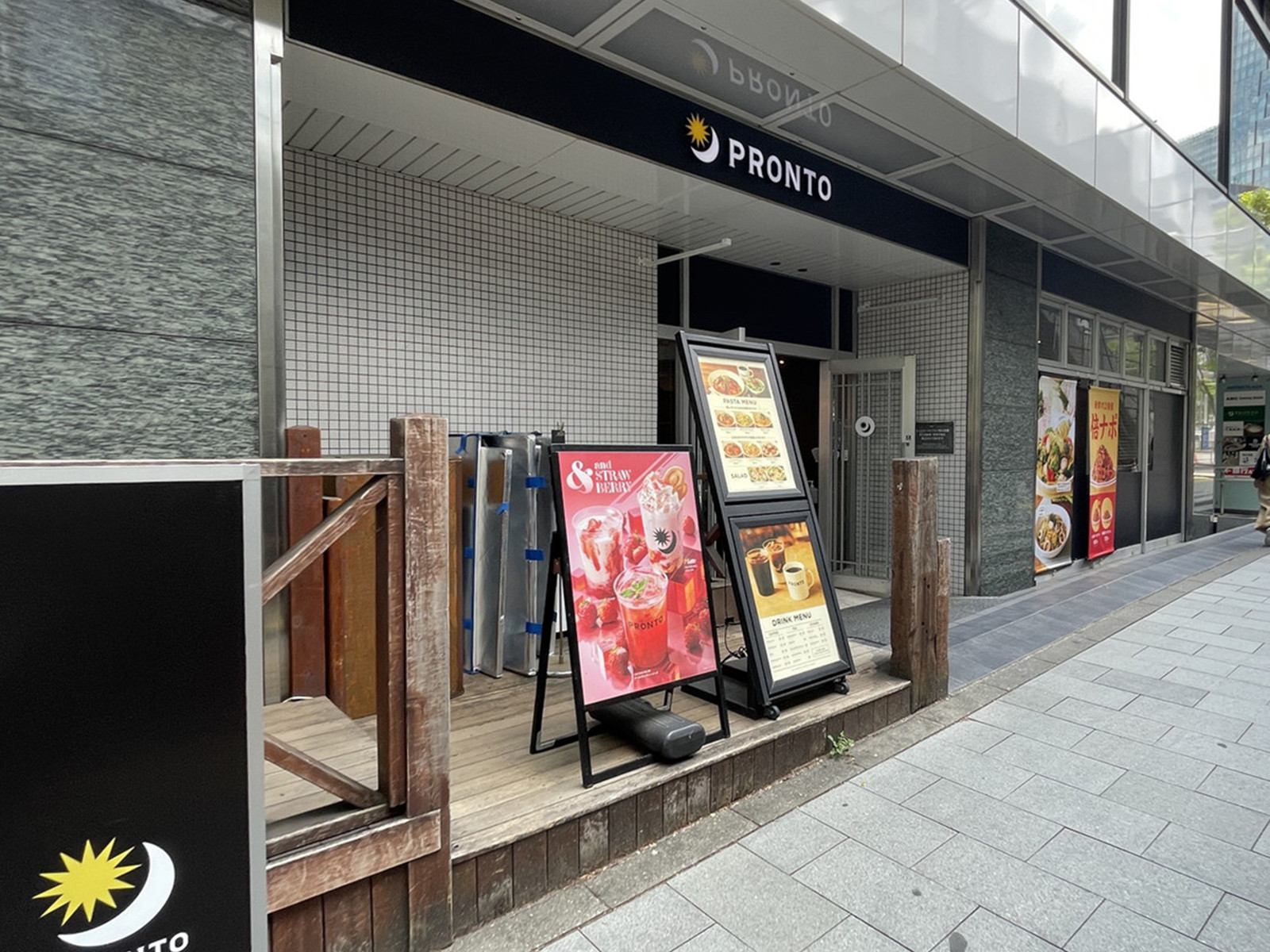 徒歩2分のプロント 渋谷宮下公園店