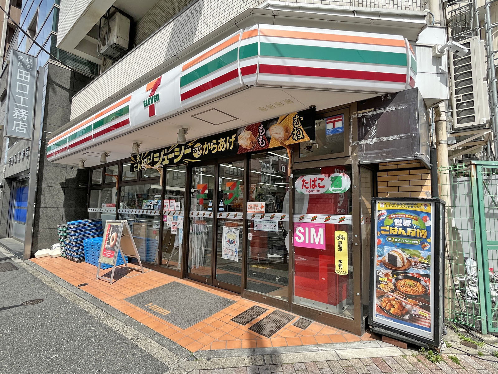 徒歩2分のセブン-イレブン 浅草馬道店