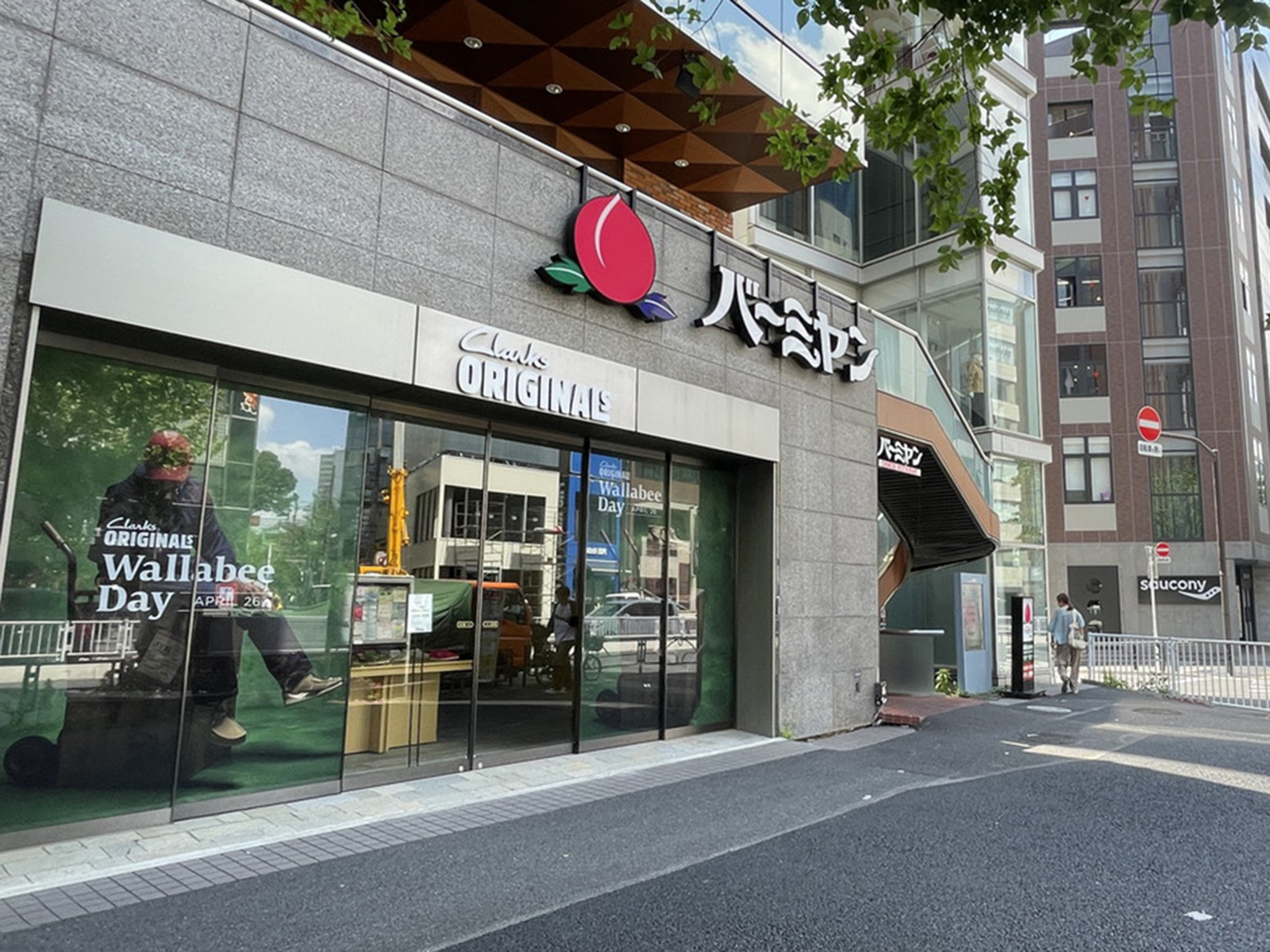 付近のバーミヤン 神宮前店