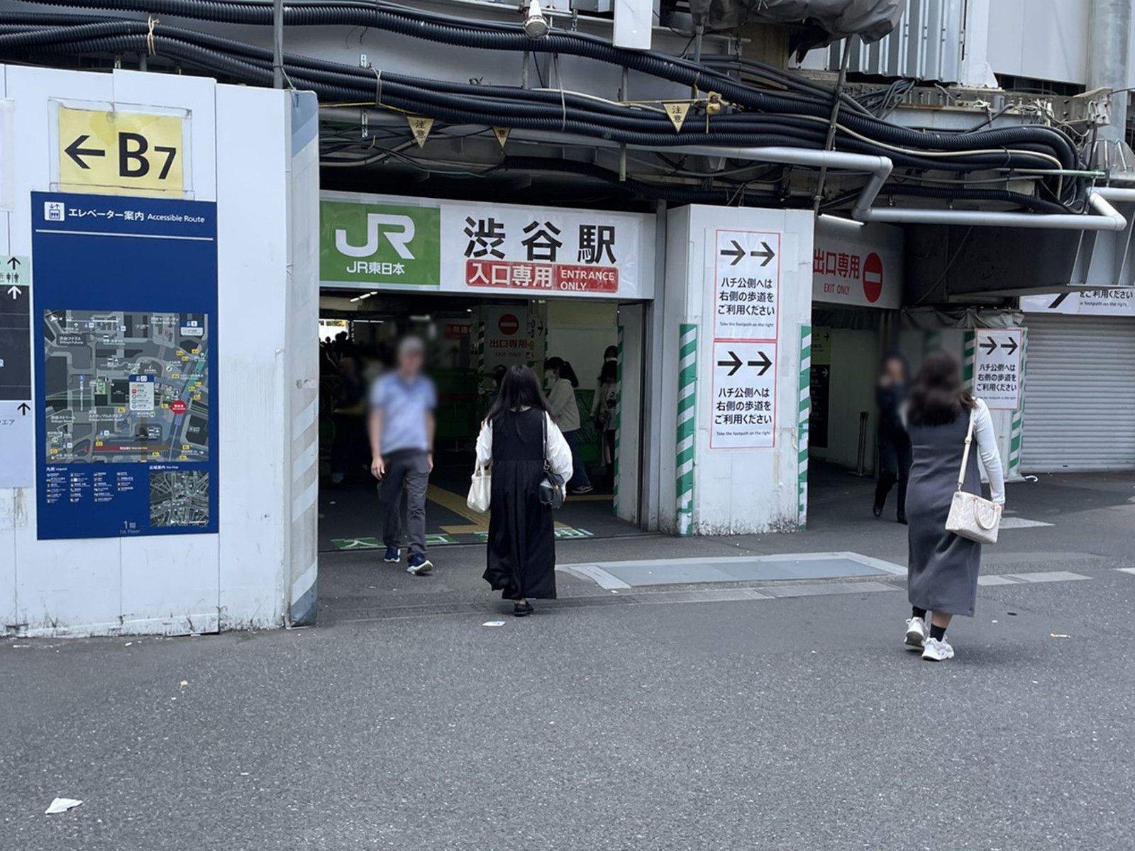 最寄りの「渋谷駅」