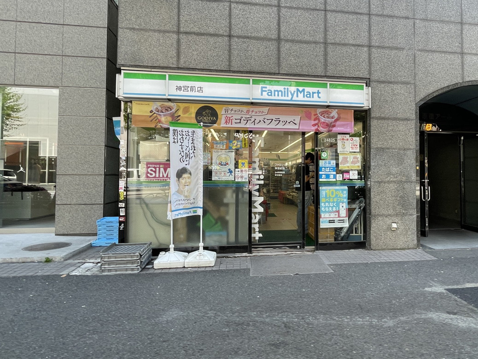 徒歩2分のファミリーマート 神宮前店