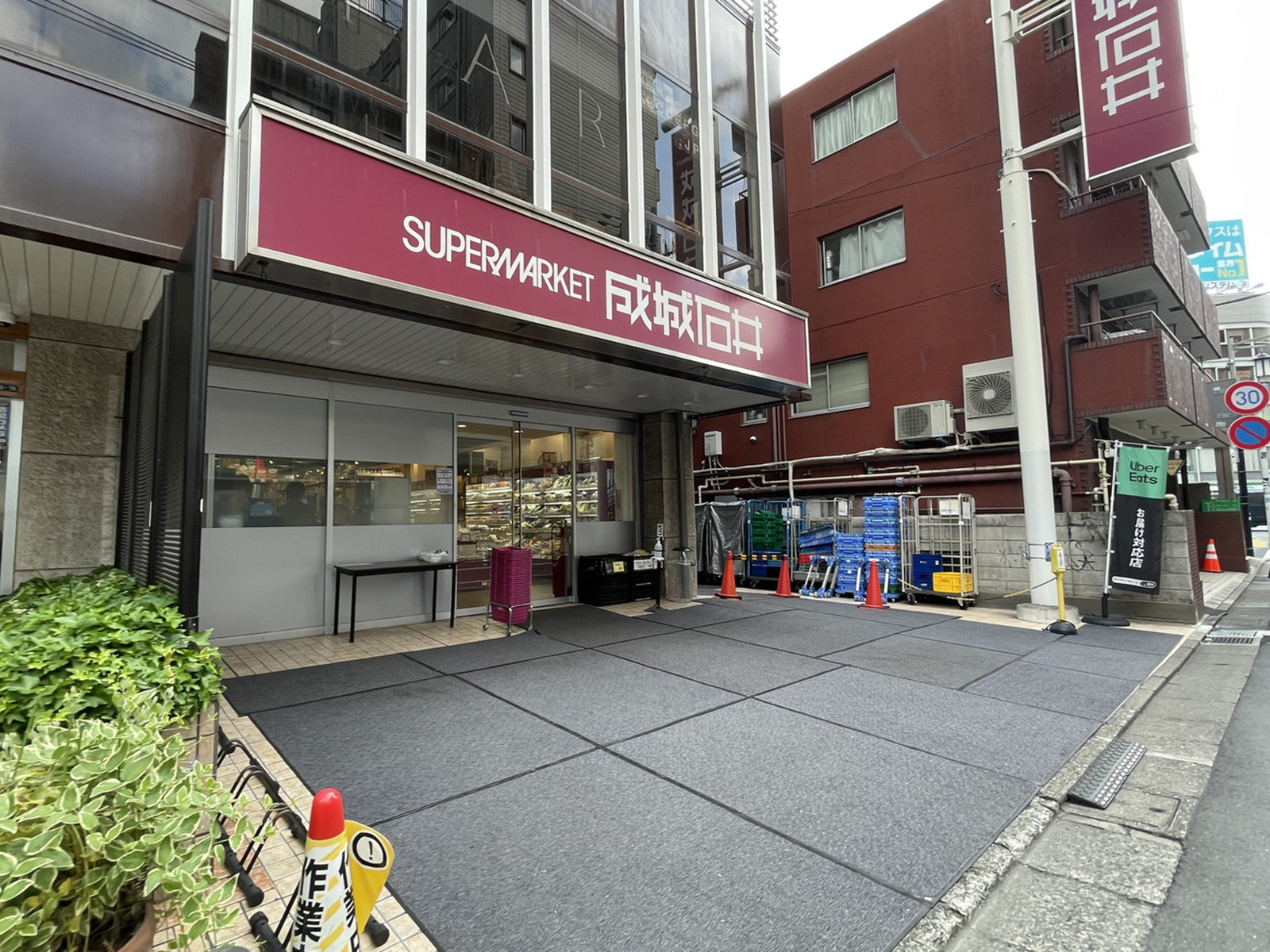 徒歩1分の成城石井 富ケ谷店