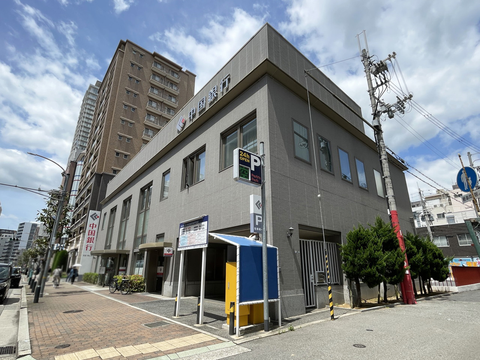 徒歩1分の中国銀行（本店岡山市）神戸支店