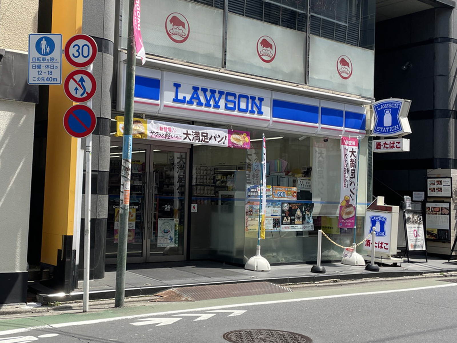 徒歩1分のローソン 自由が丘2丁目店